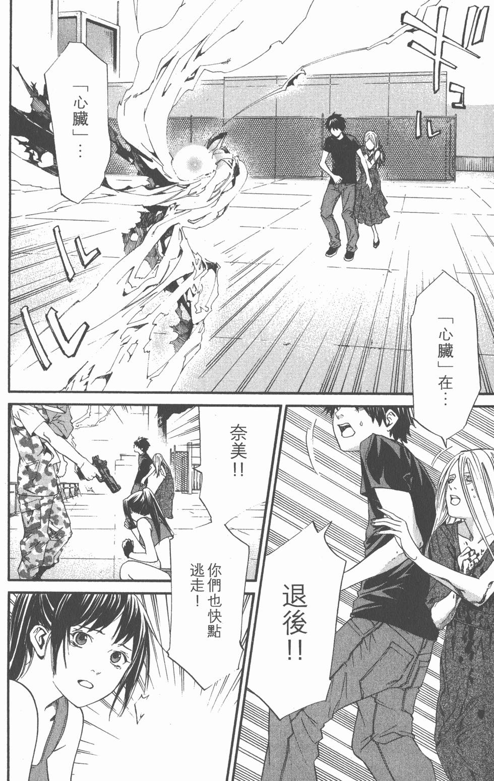 第146页