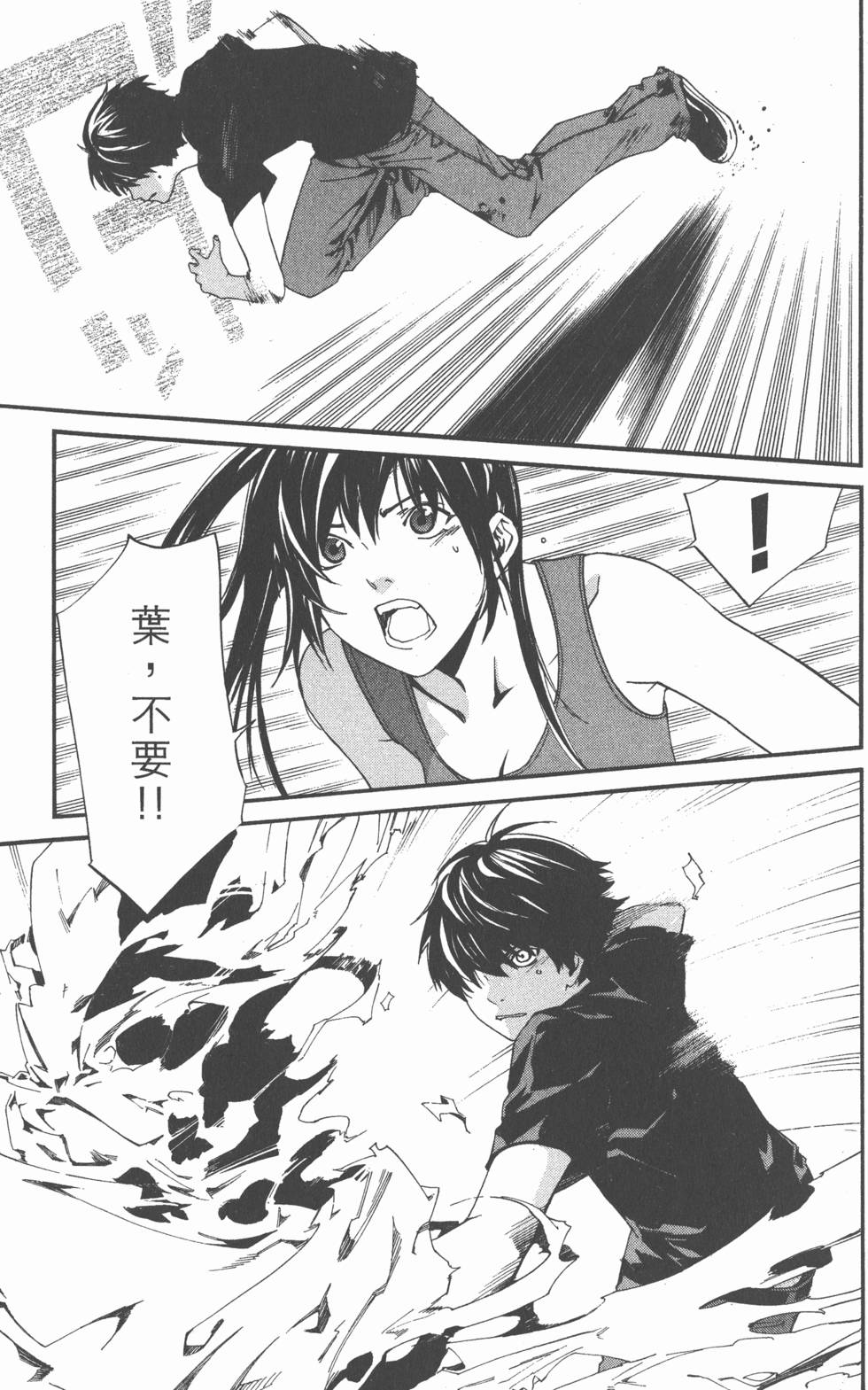第149页