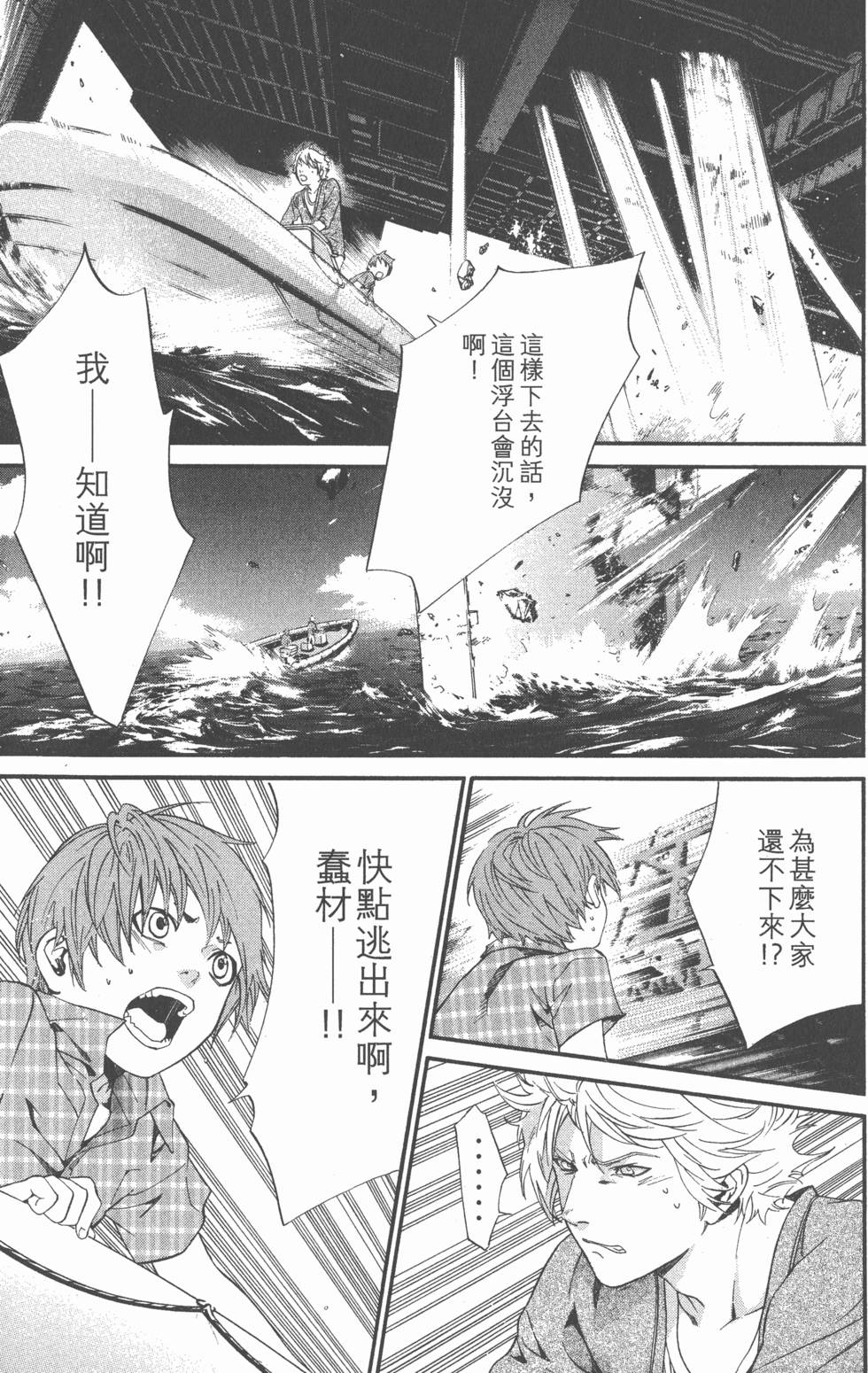 第153页