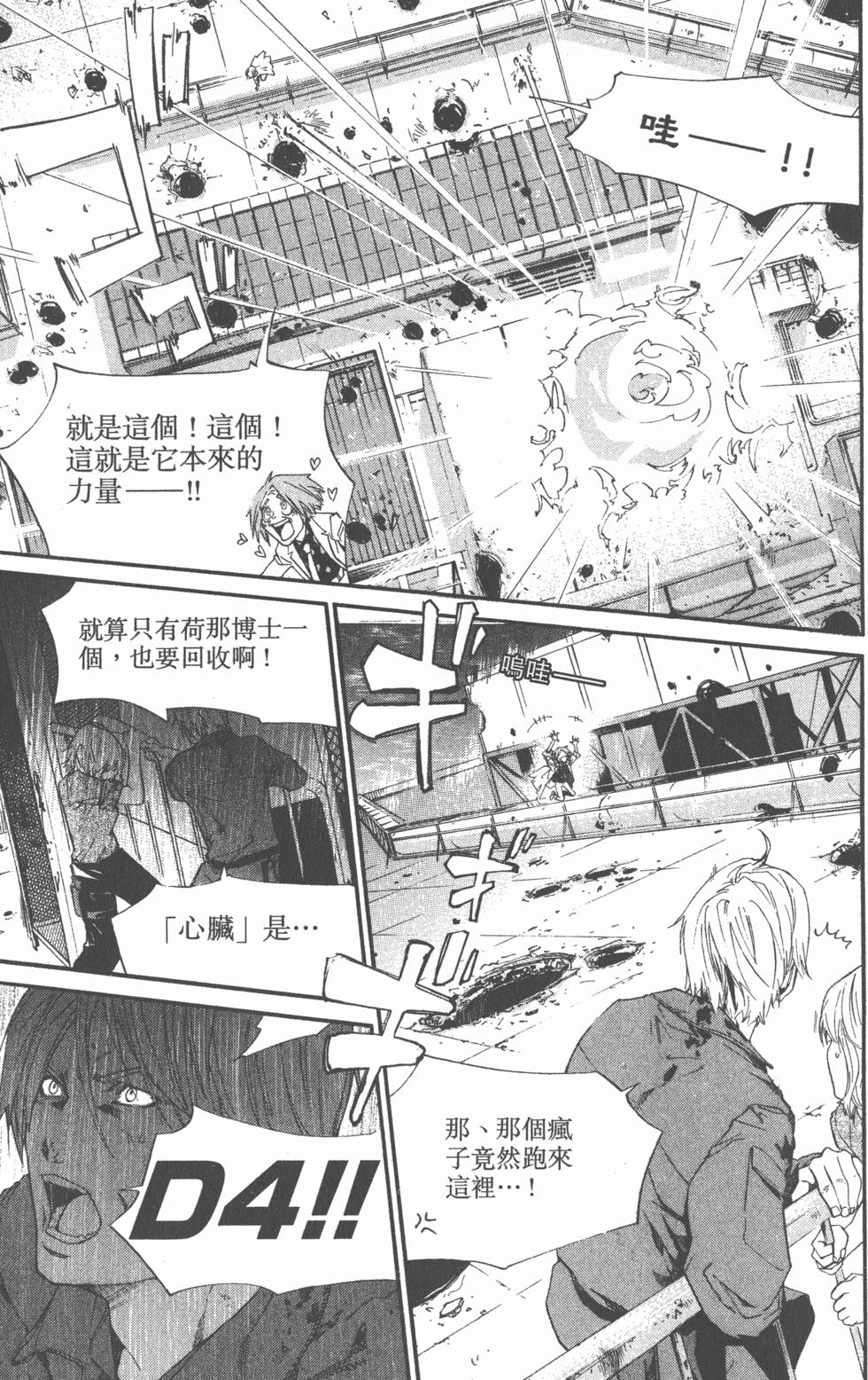 第155页