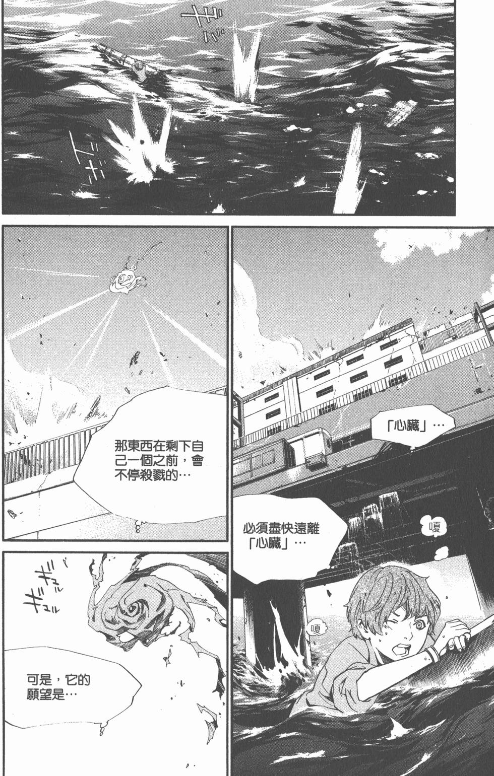 第158页