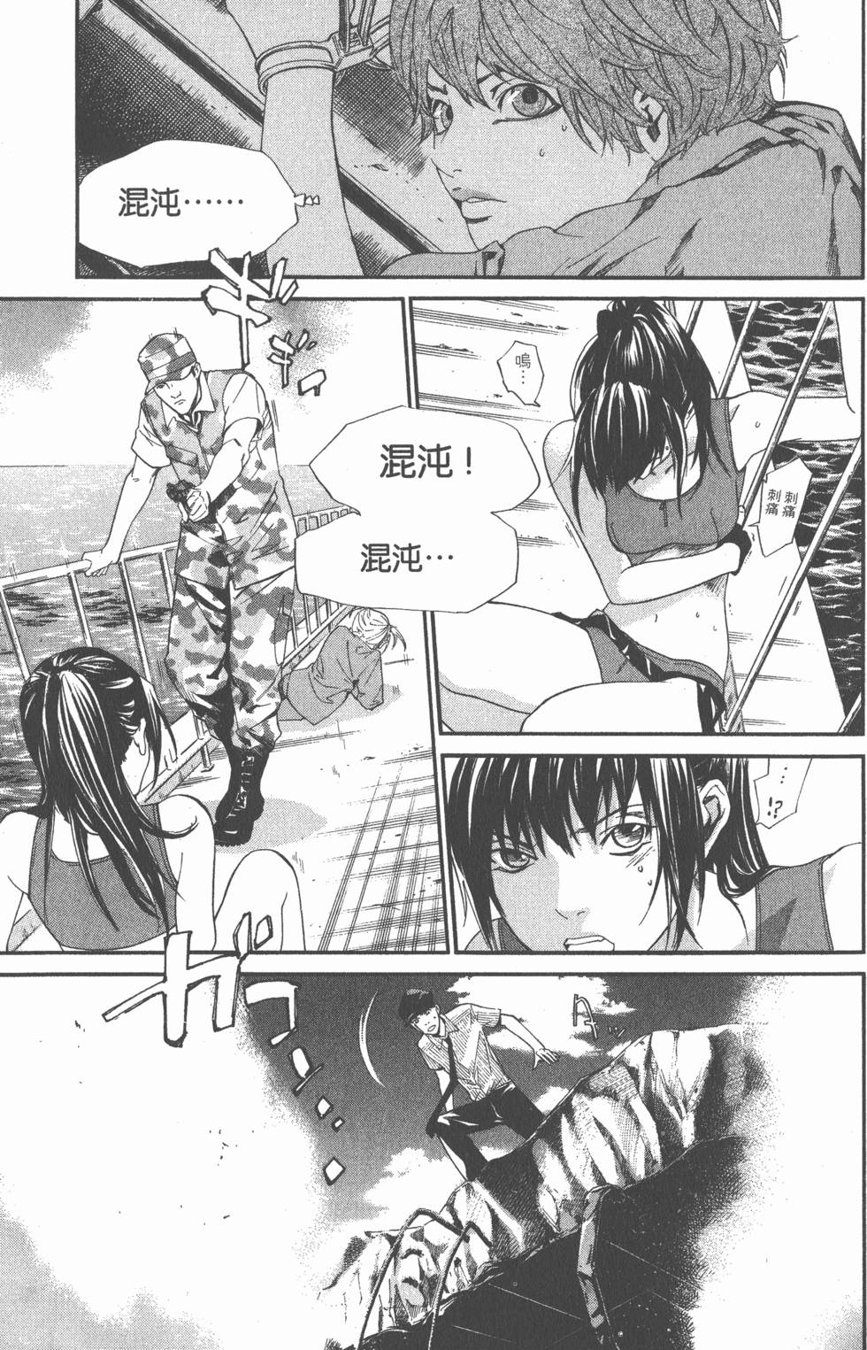 第159页