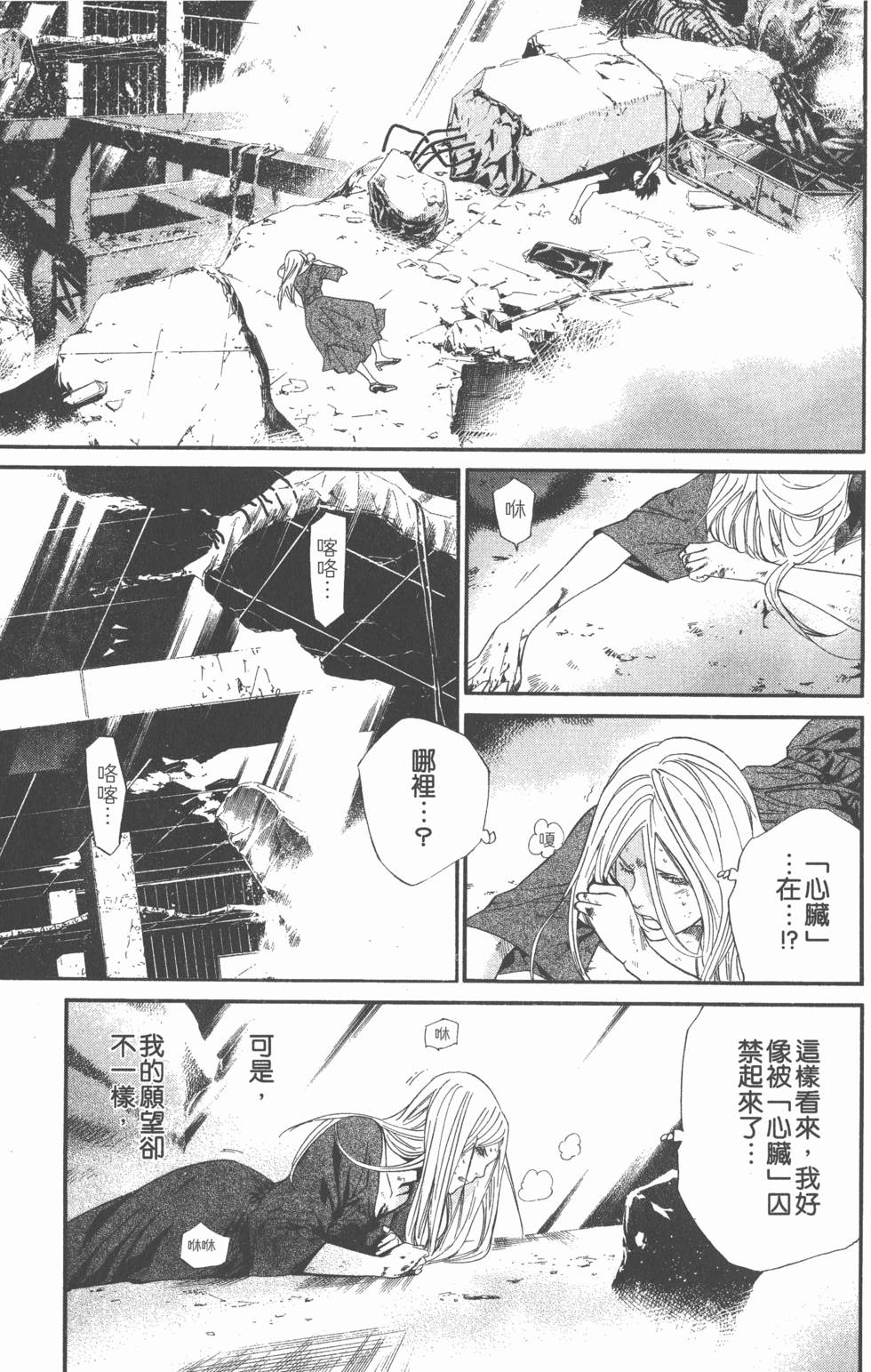 第161页