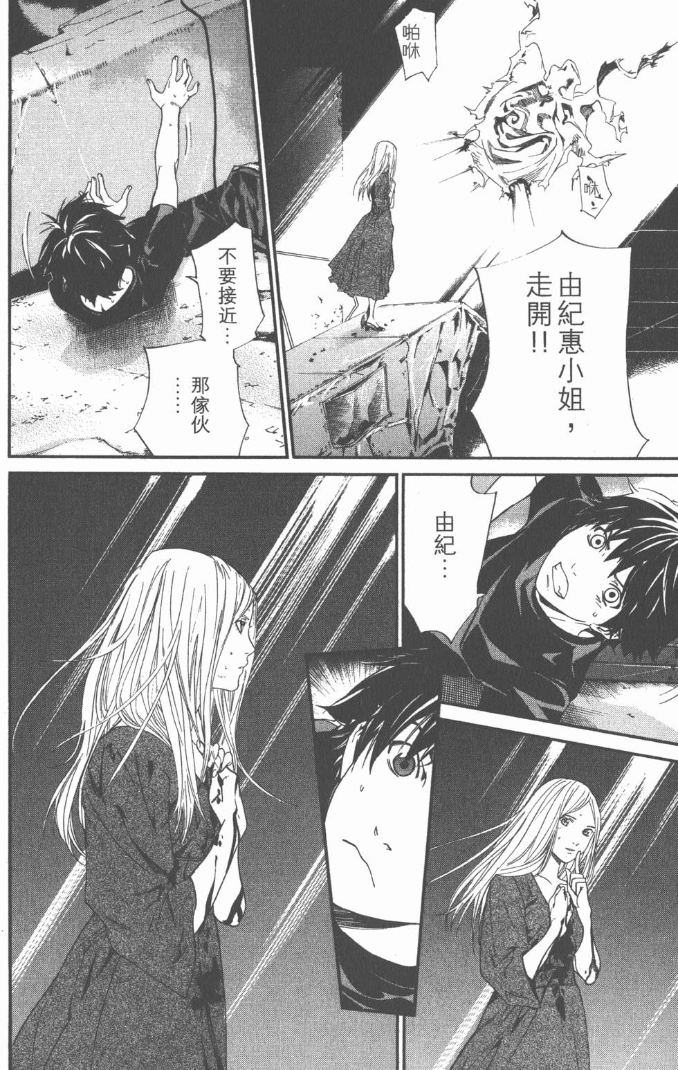 第166页