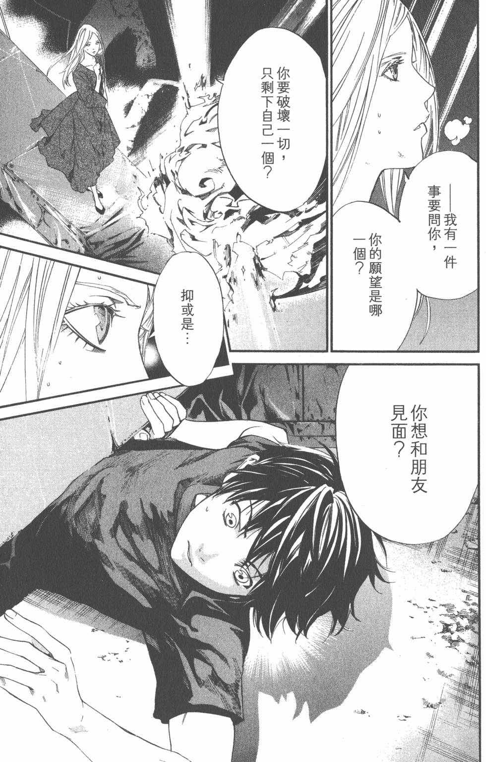 第167页