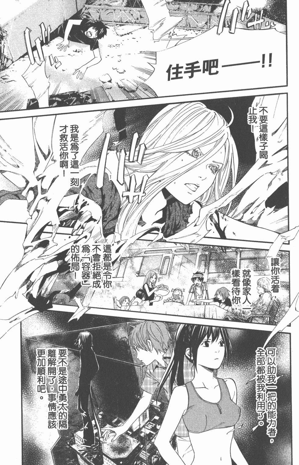 第169页