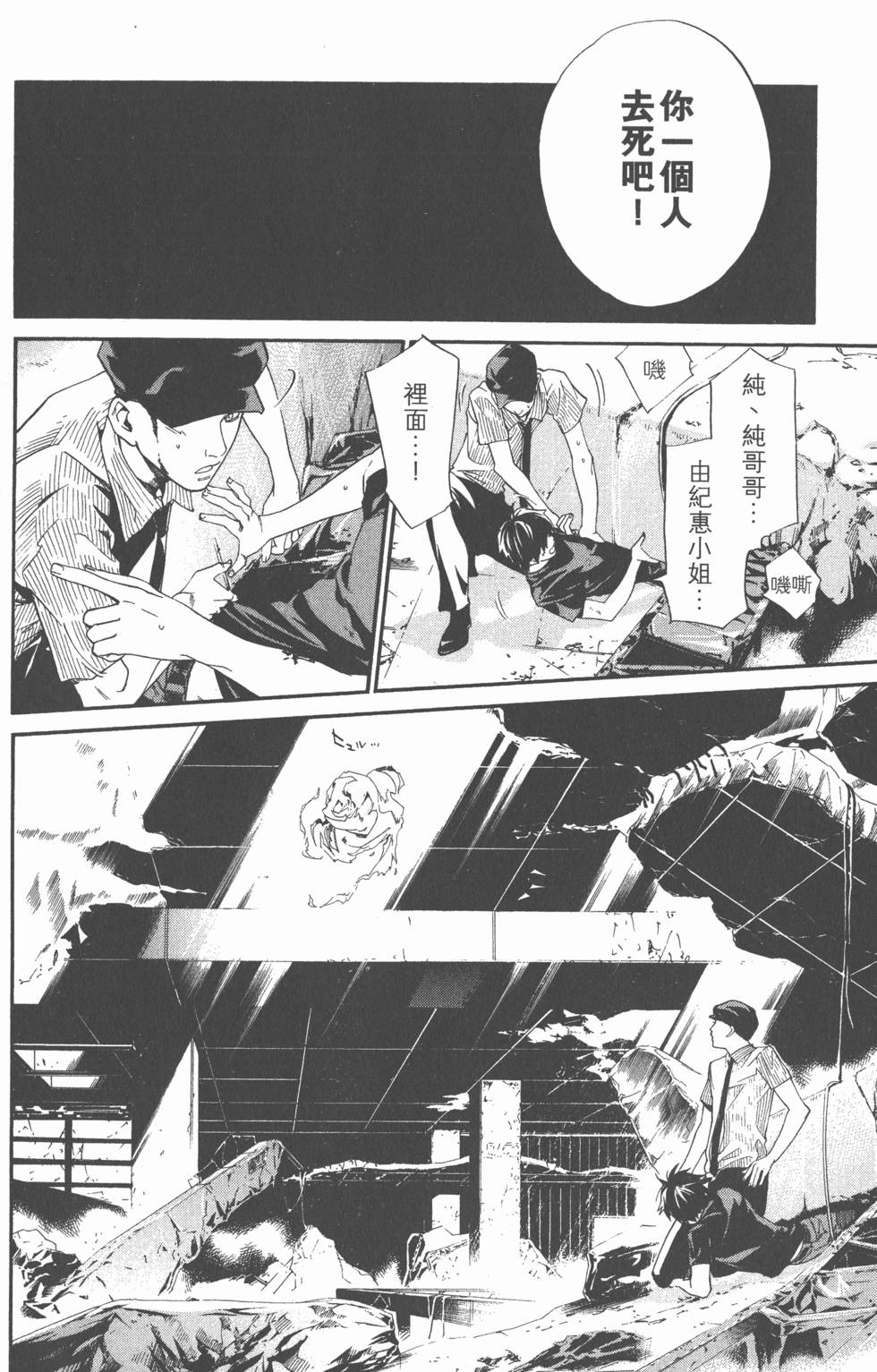第172页