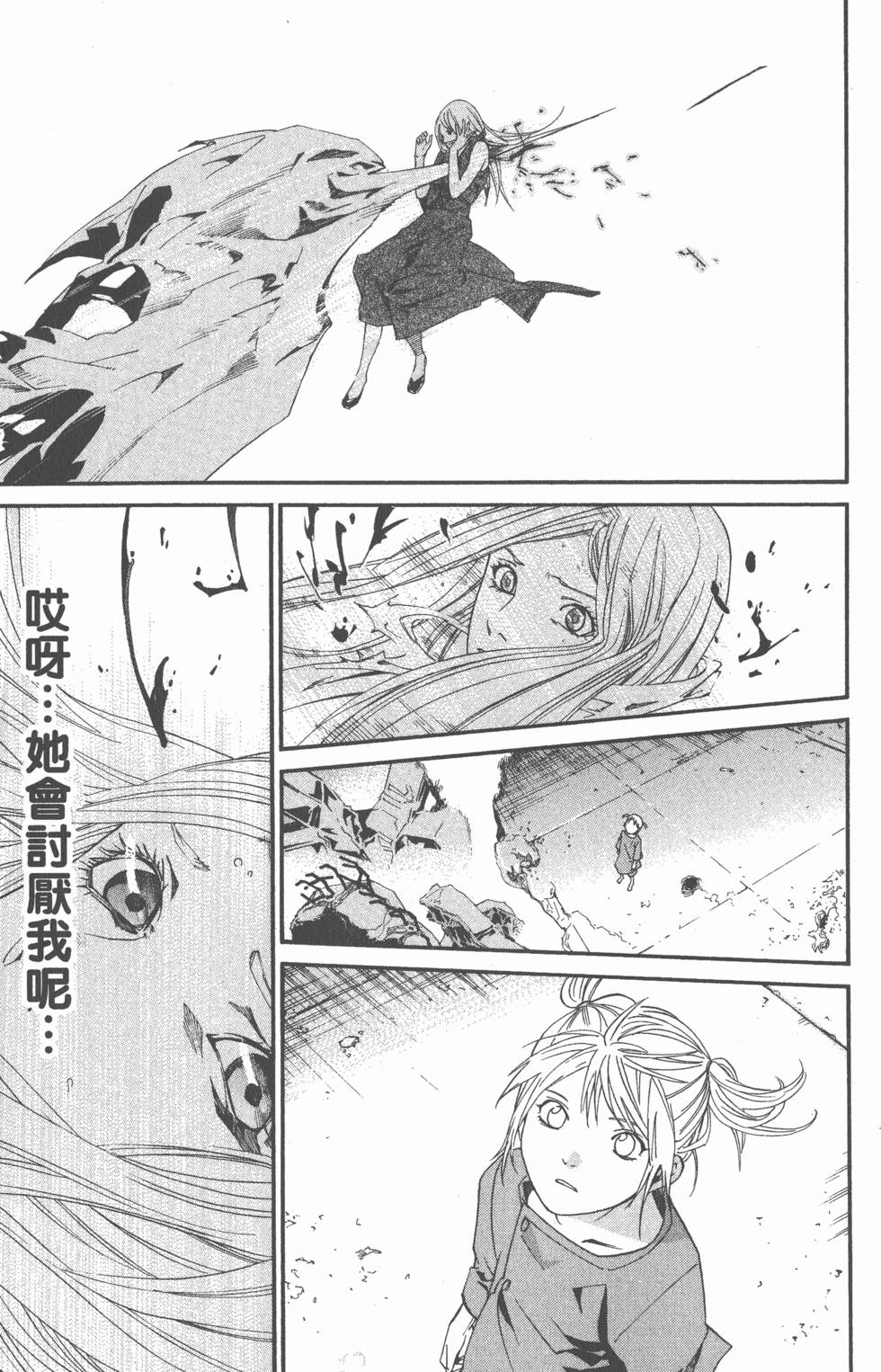 第175页