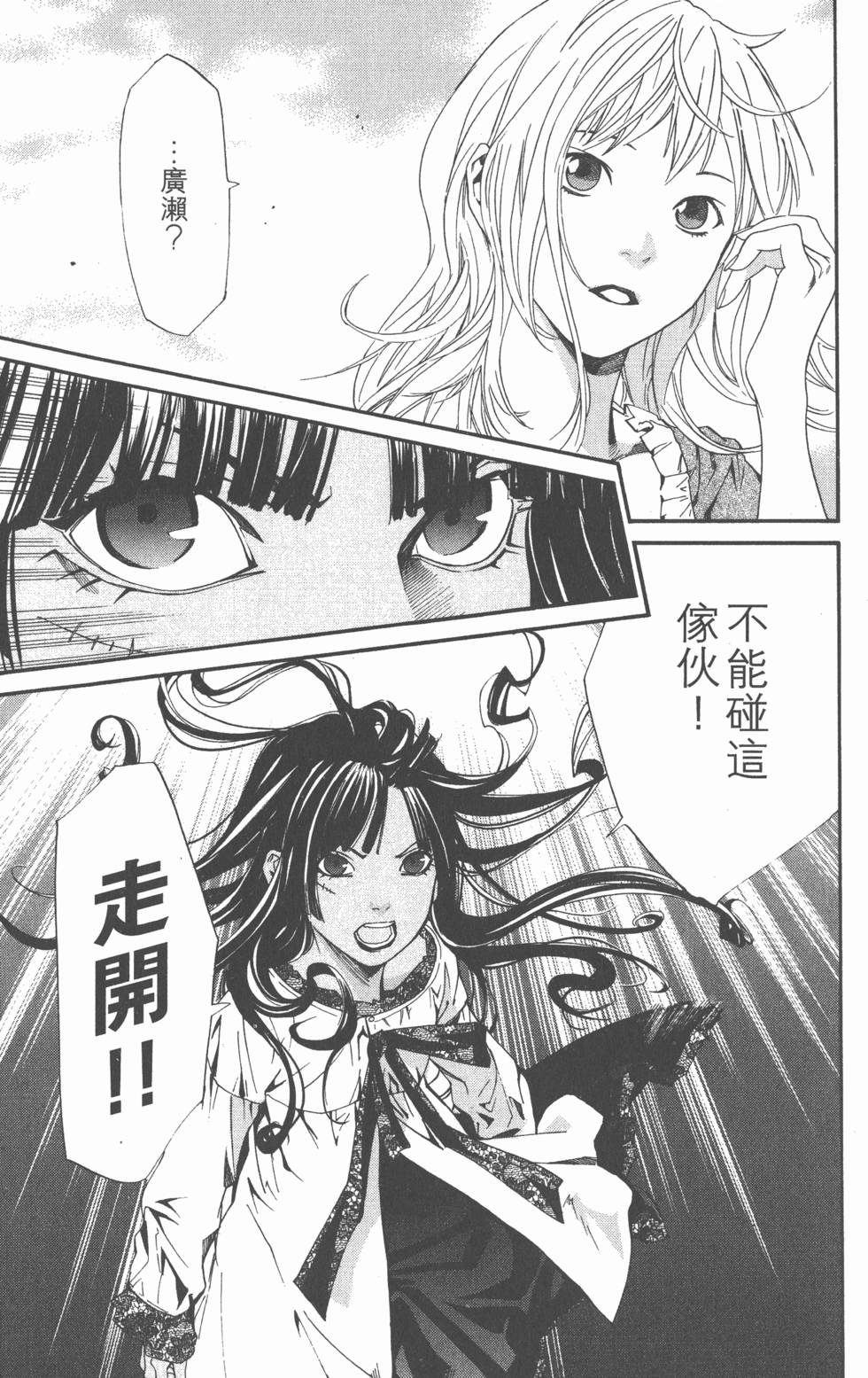 第181页