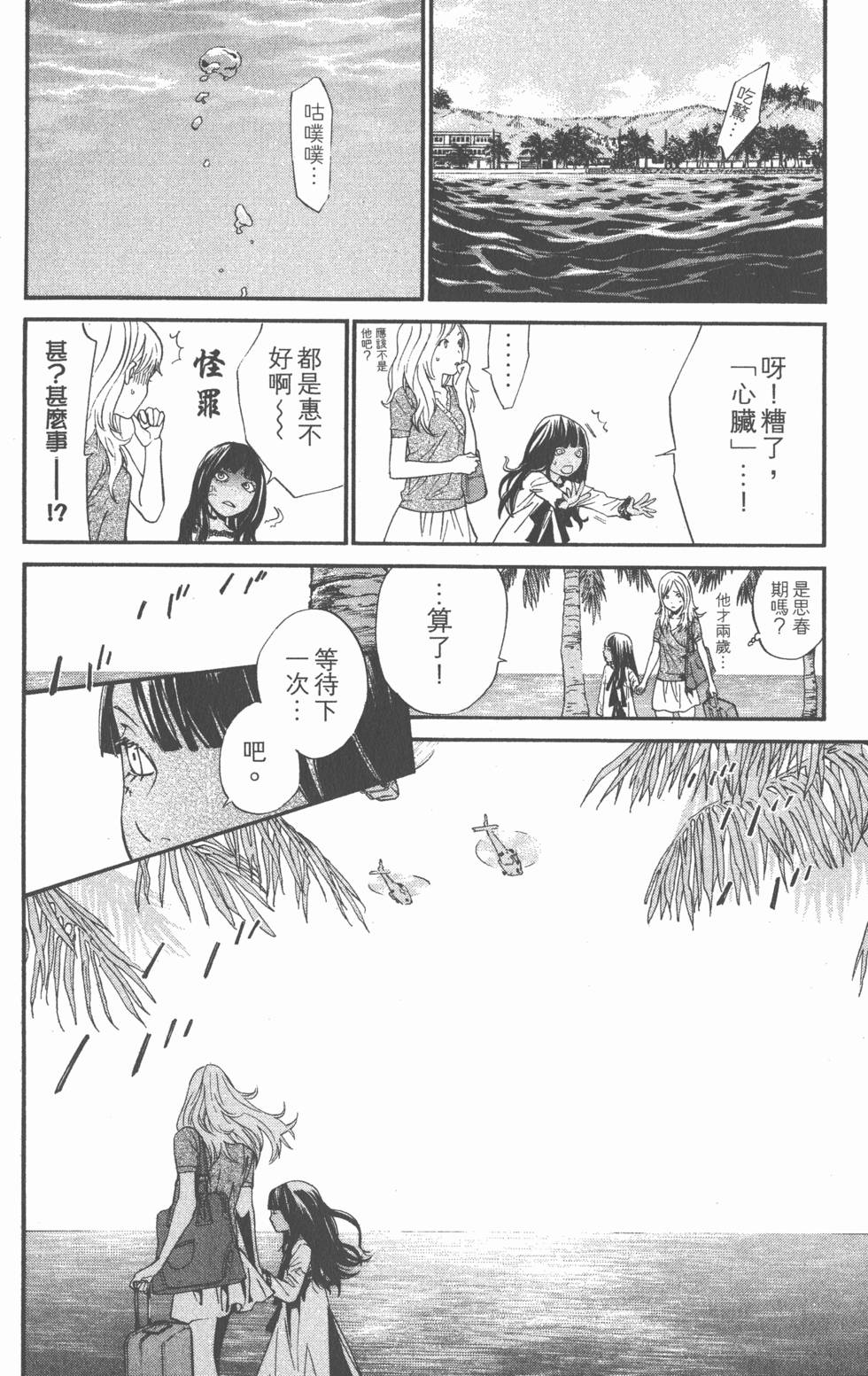 第182页