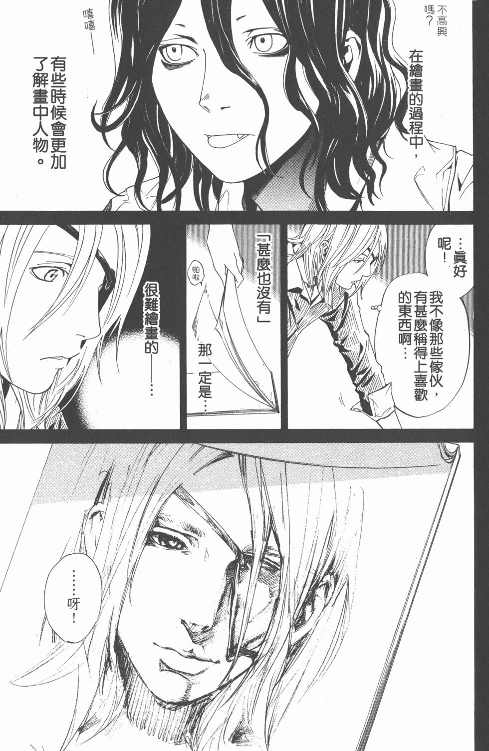 第189页