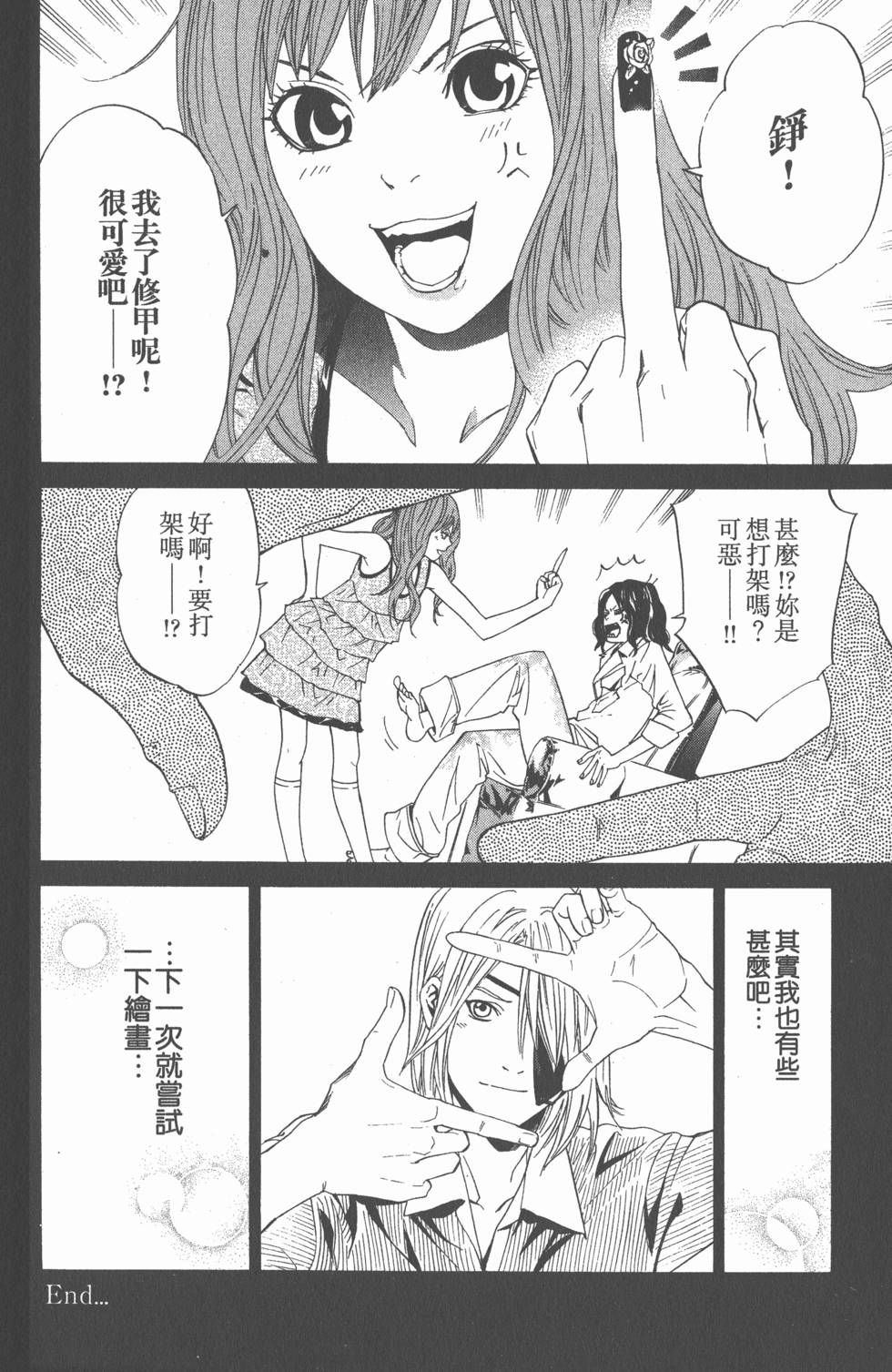 第190页