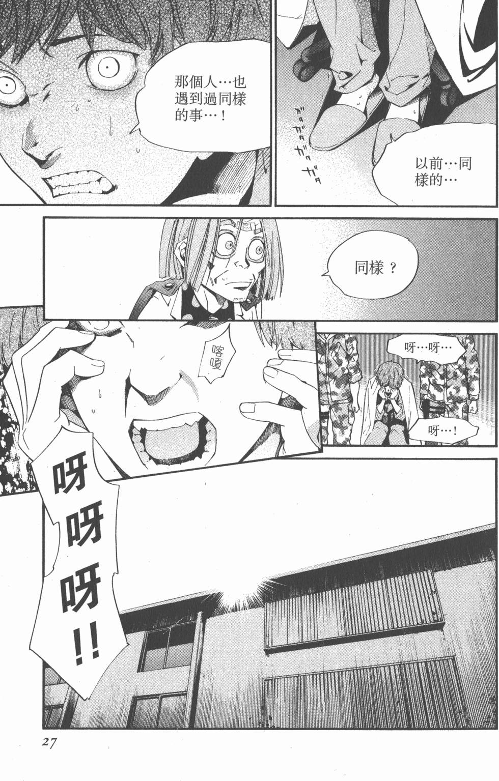 第27页