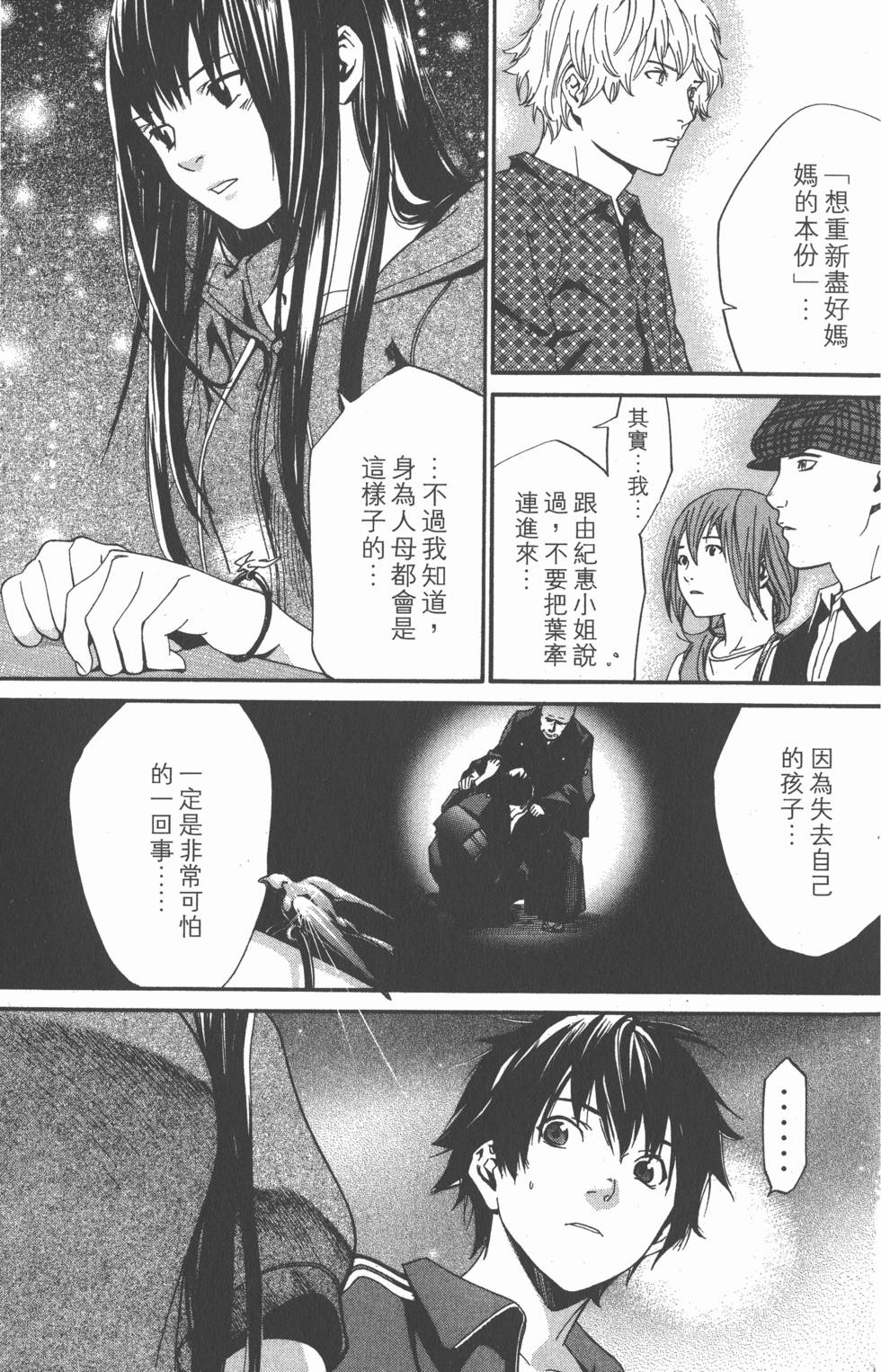 第37页