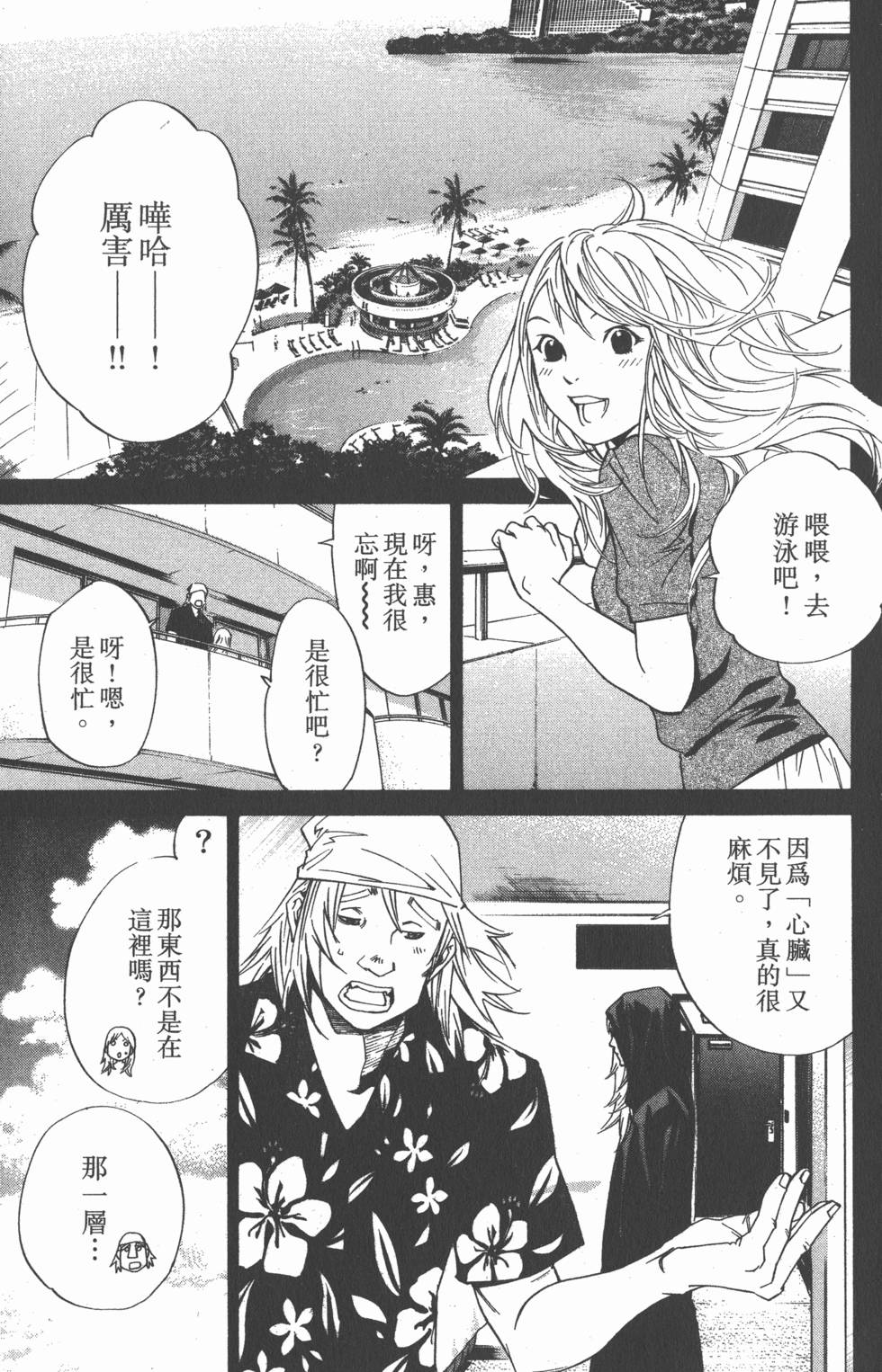 第51页