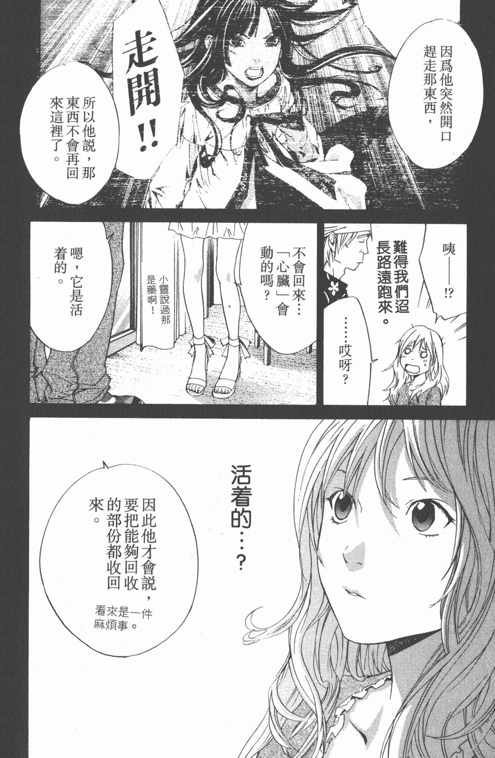 第52页