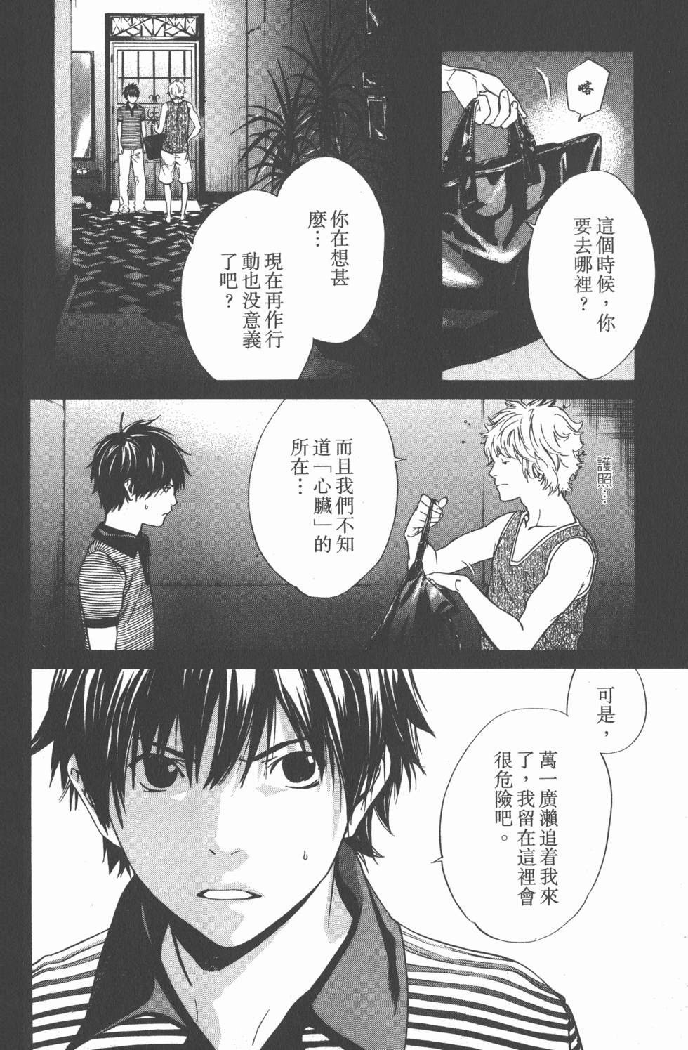 第58页