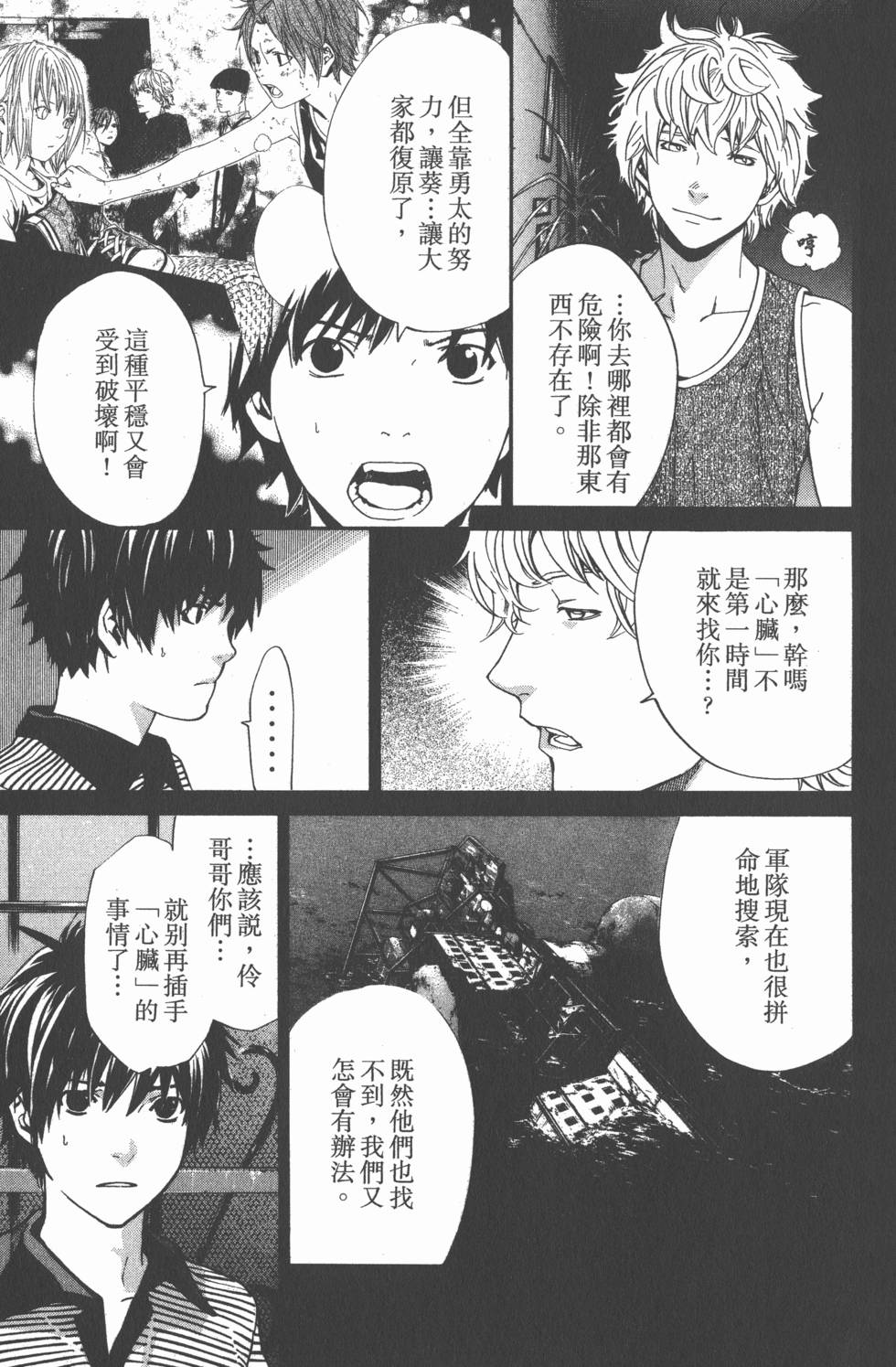 第59页