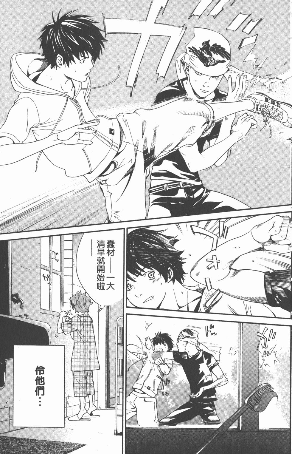第61页