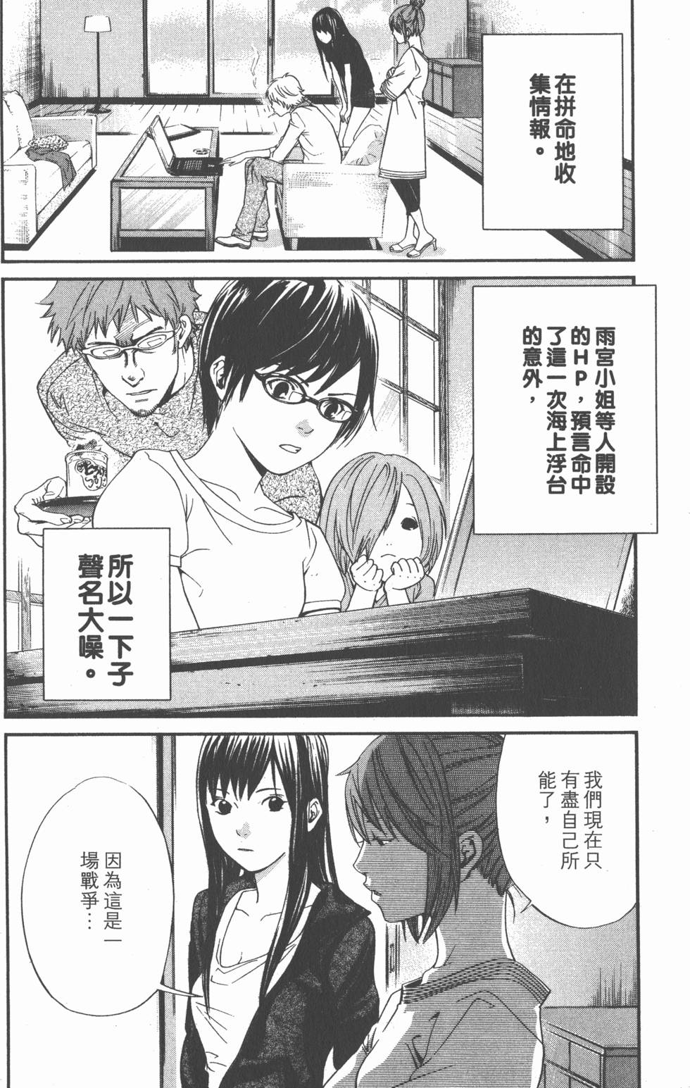 第62页