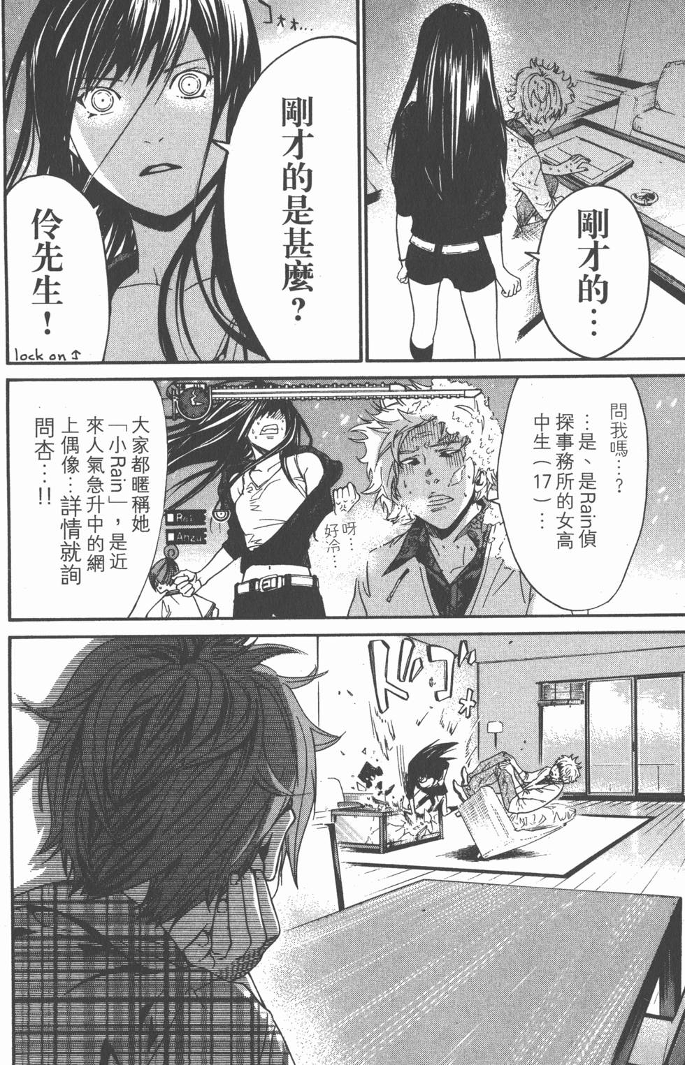 第64页
