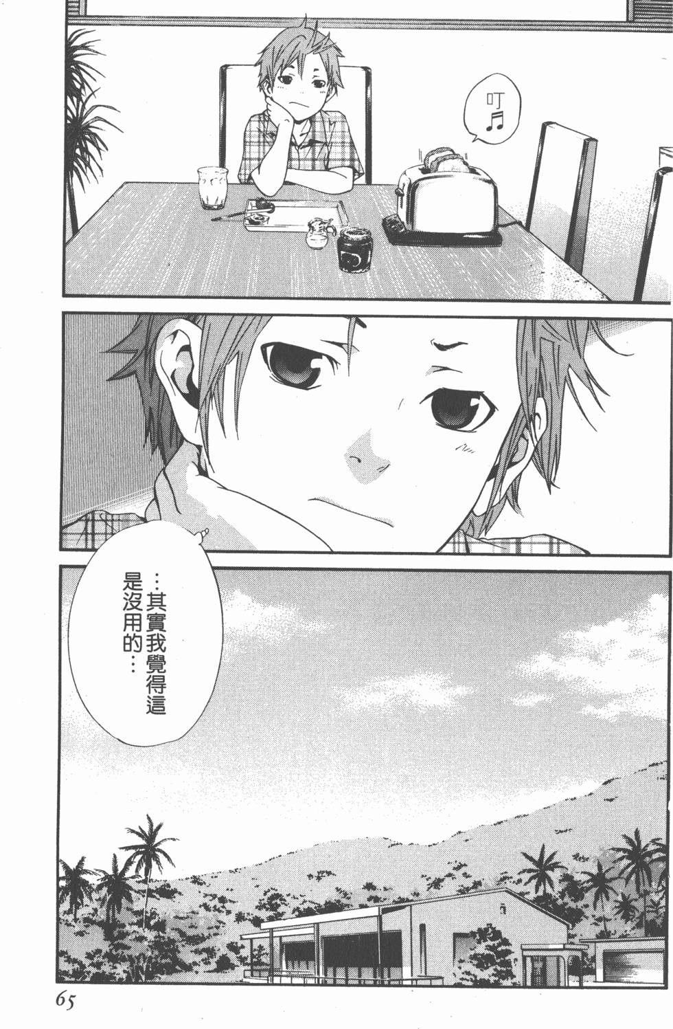 第65页