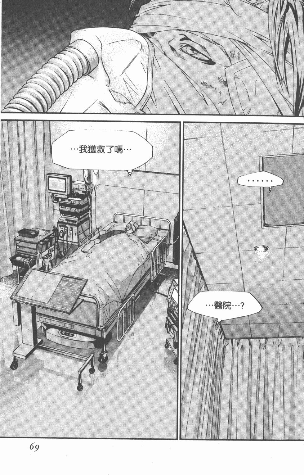 第69页