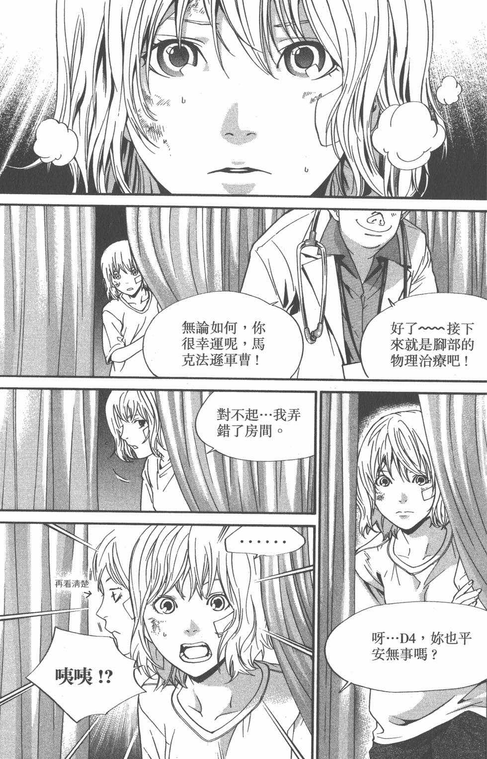 第71页