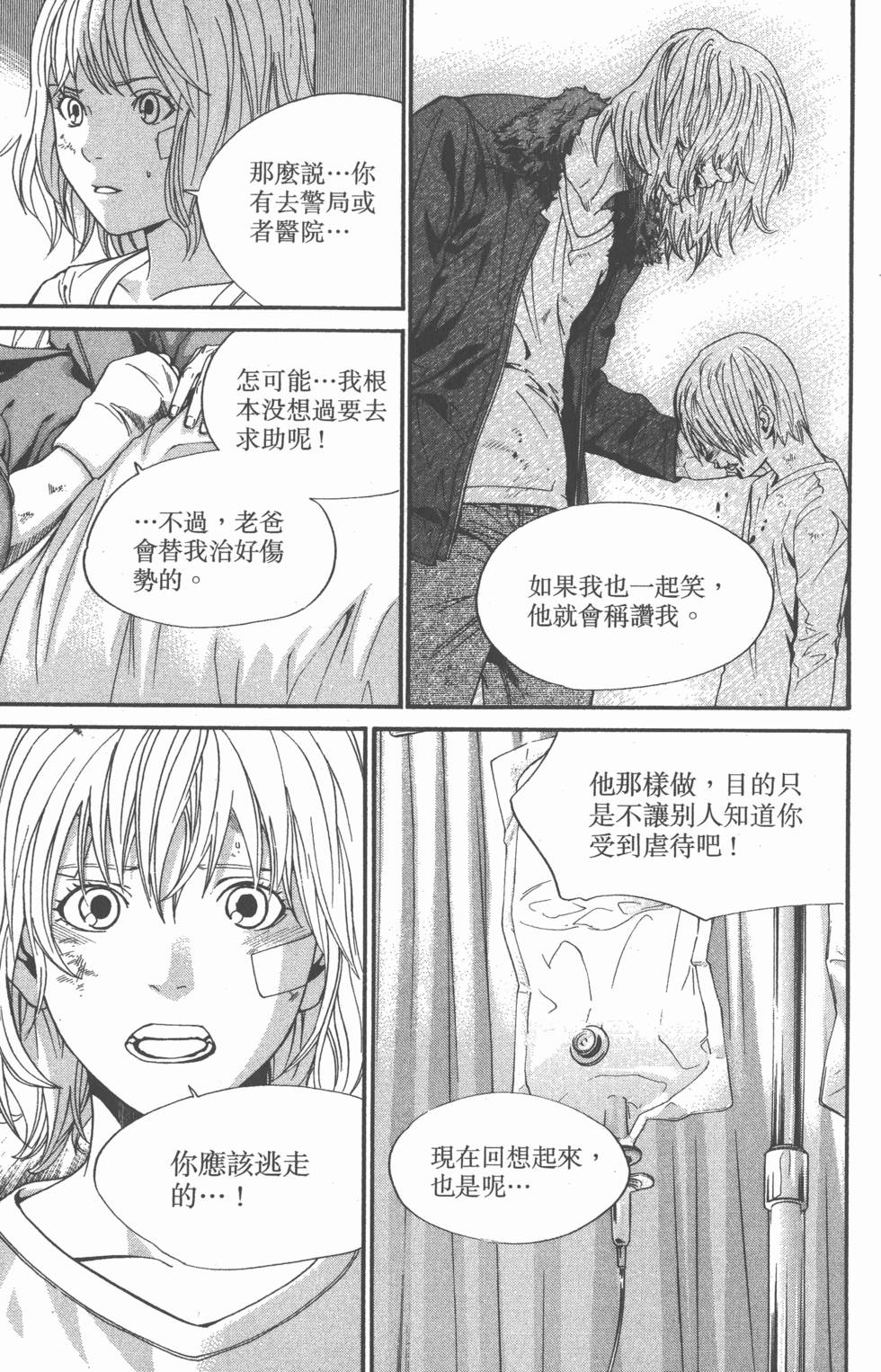第79页