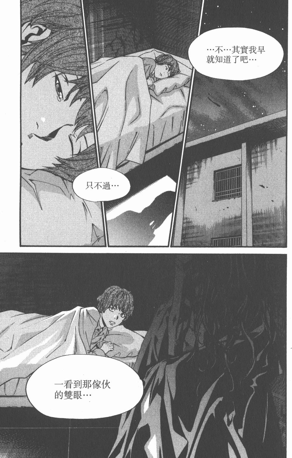 第81页