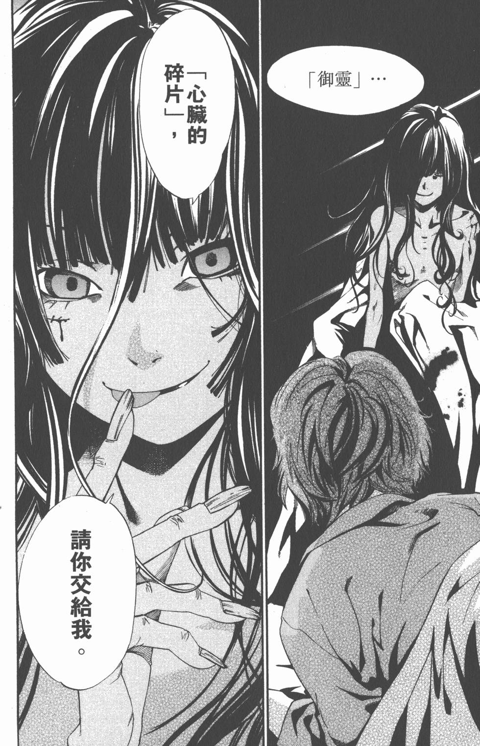 第82页