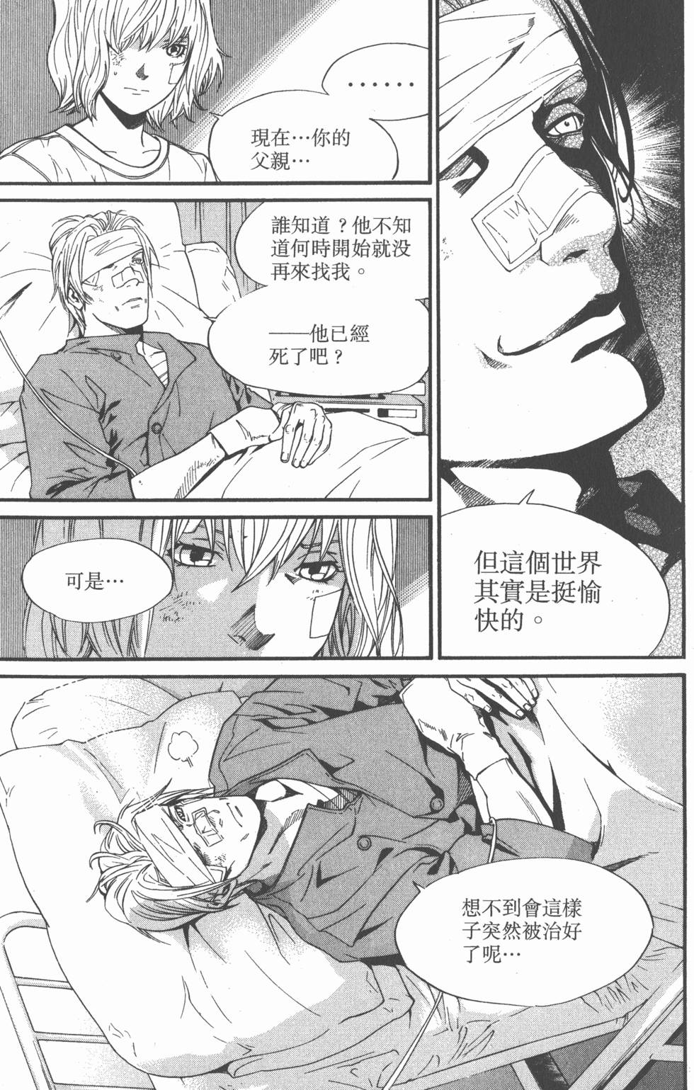 第85页