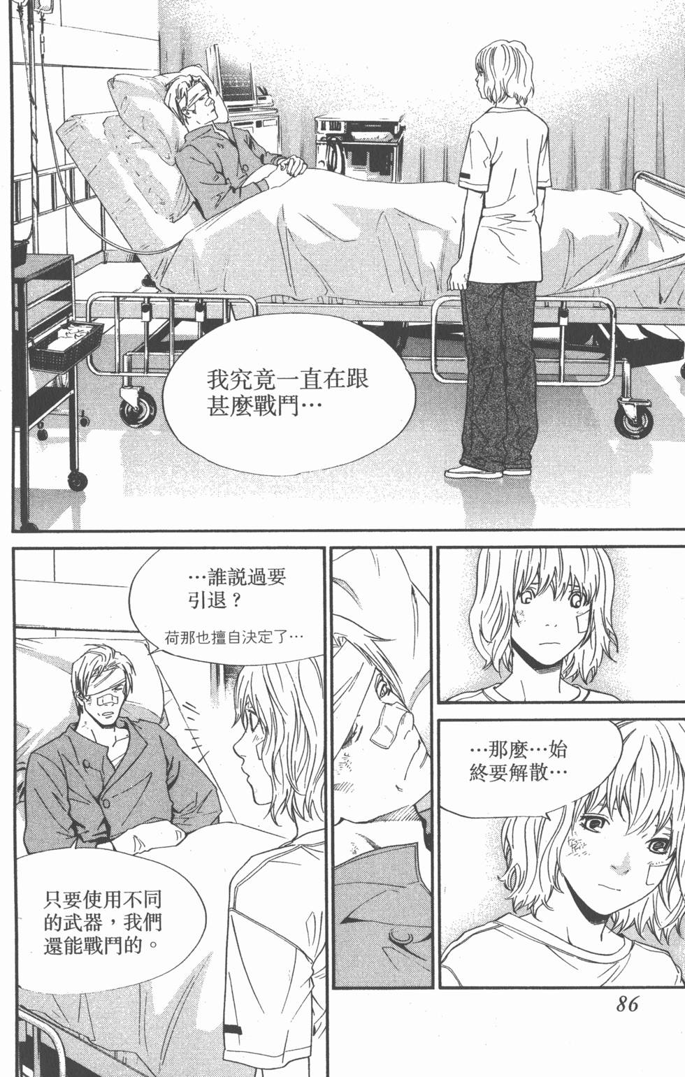 第86页