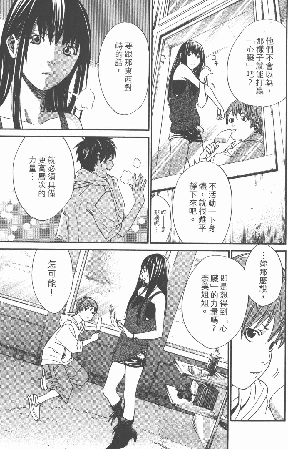 第91页