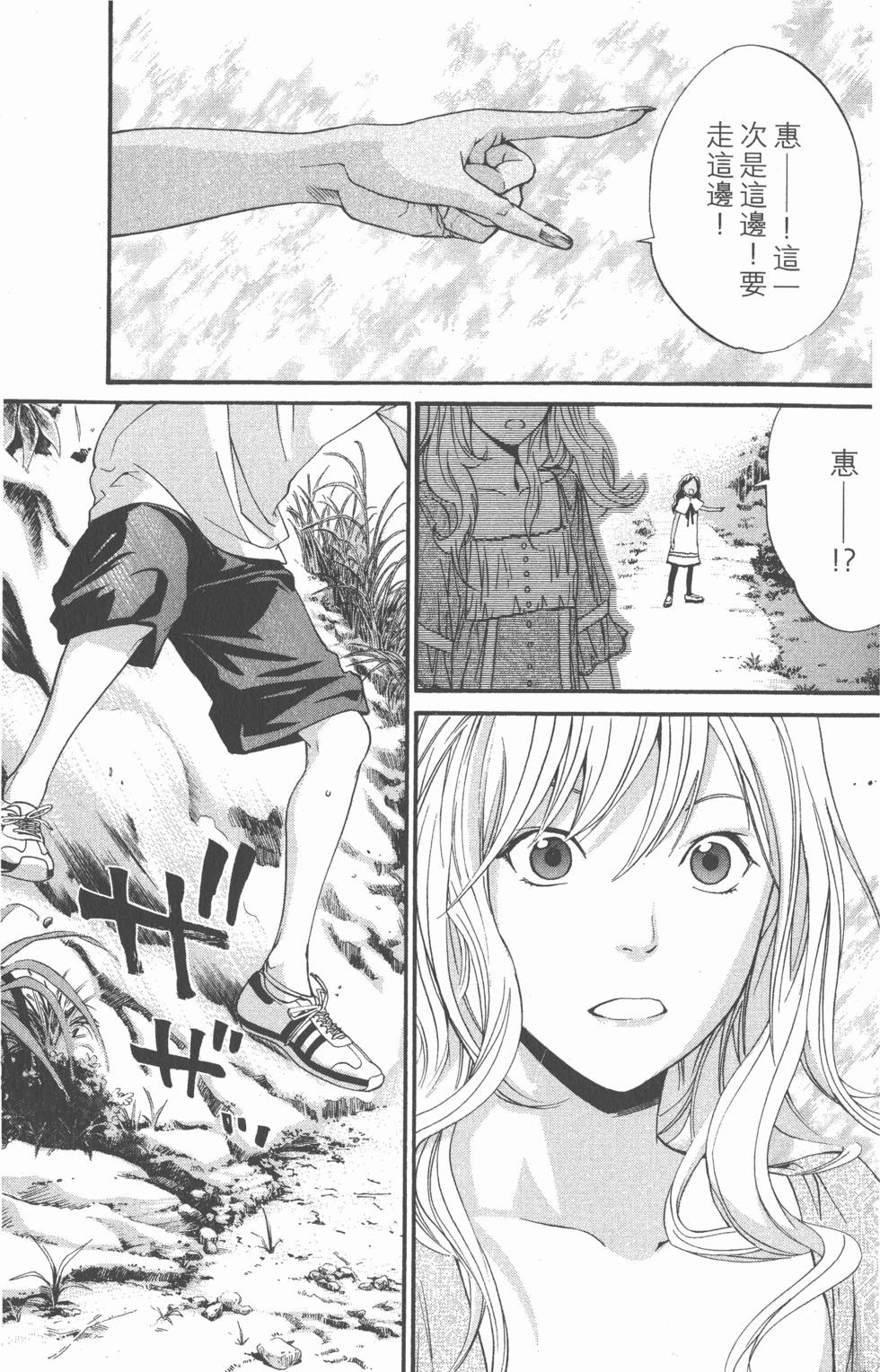 第97页