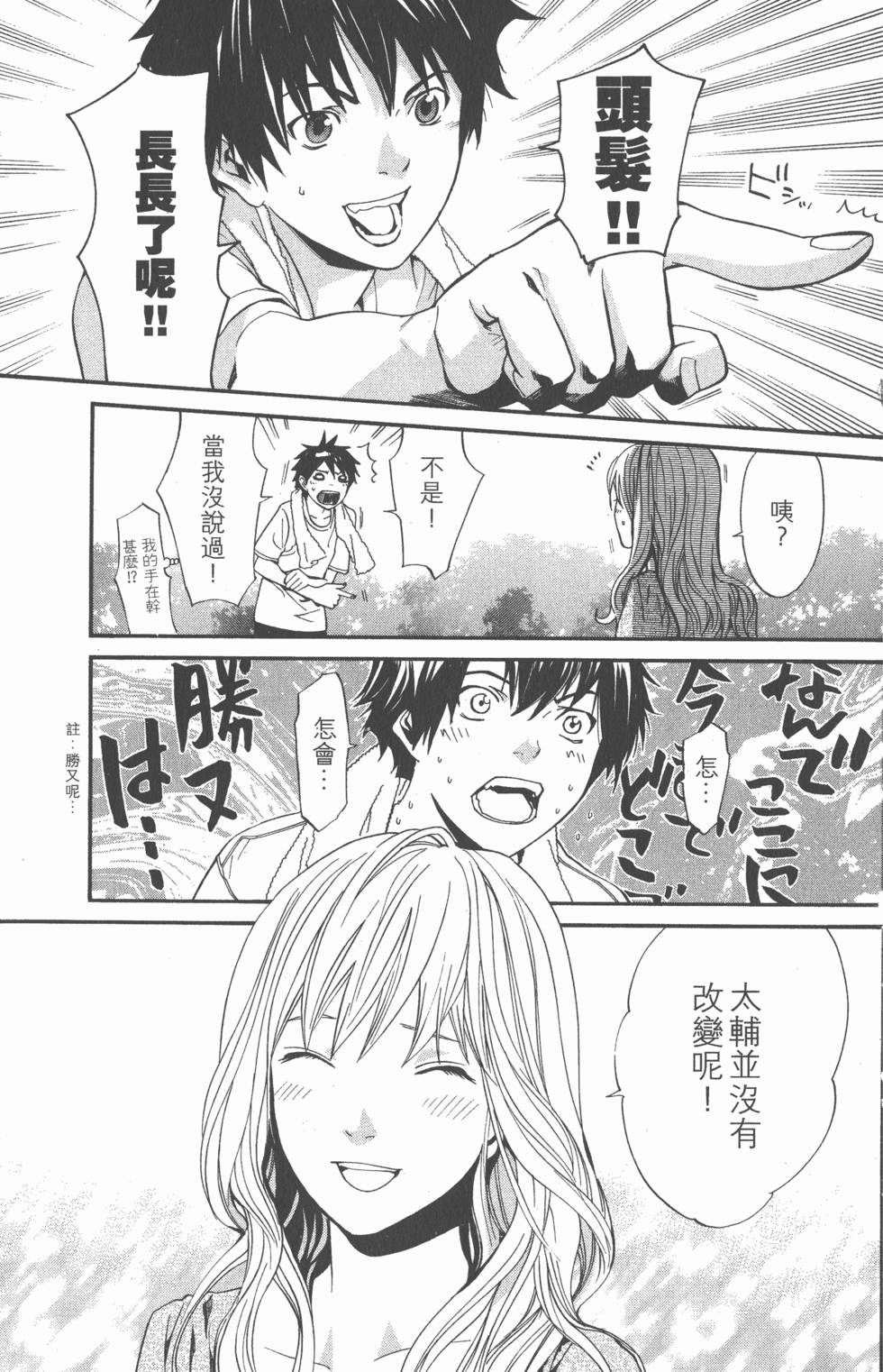 第101页