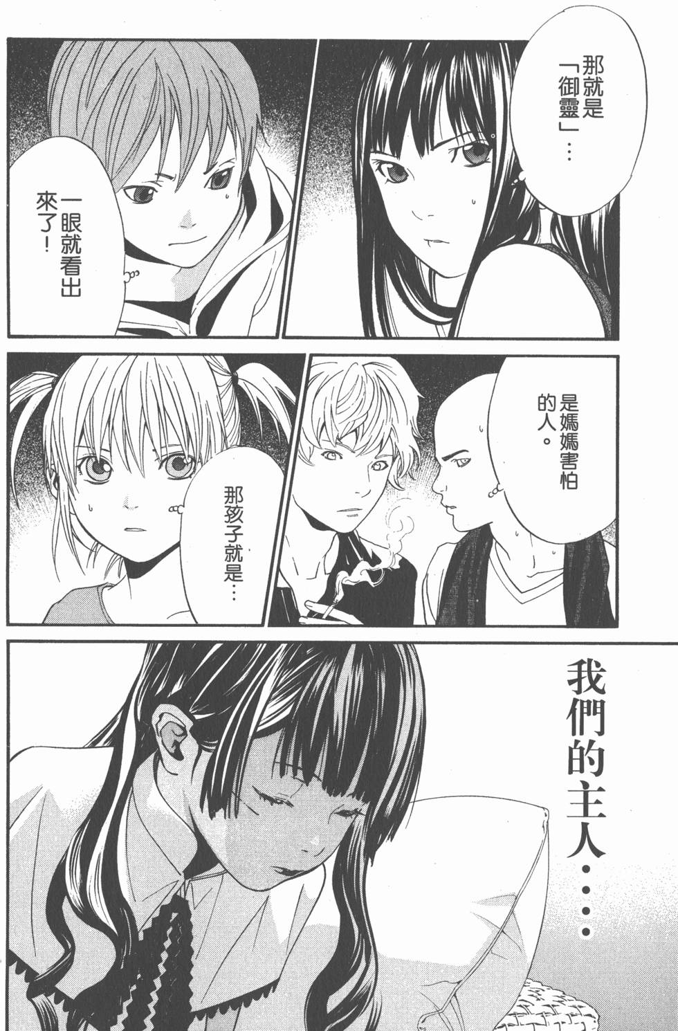 第104页