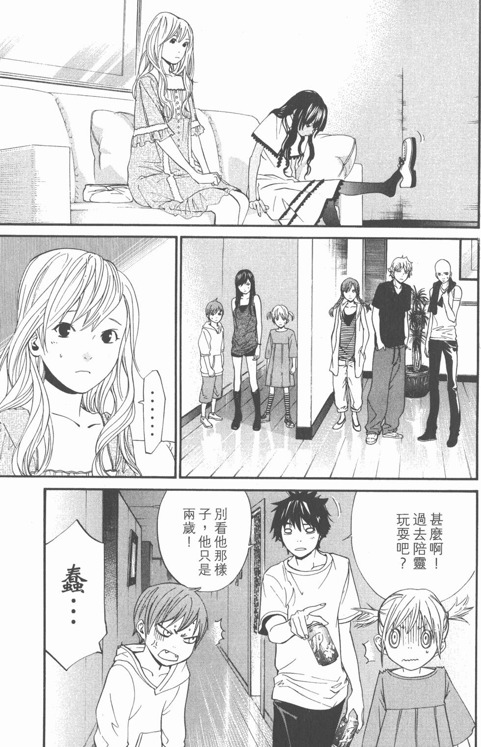 第105页