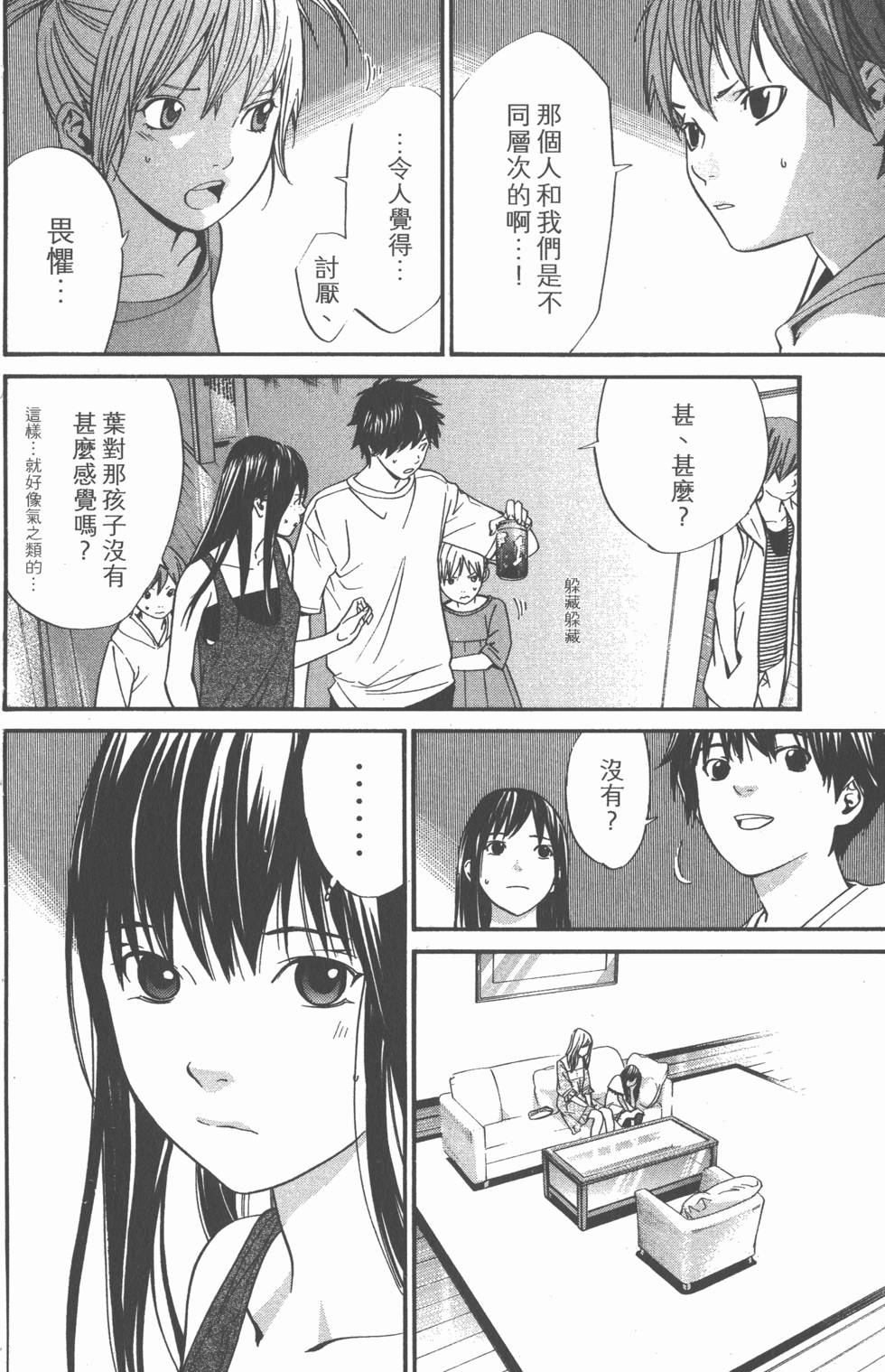 第106页