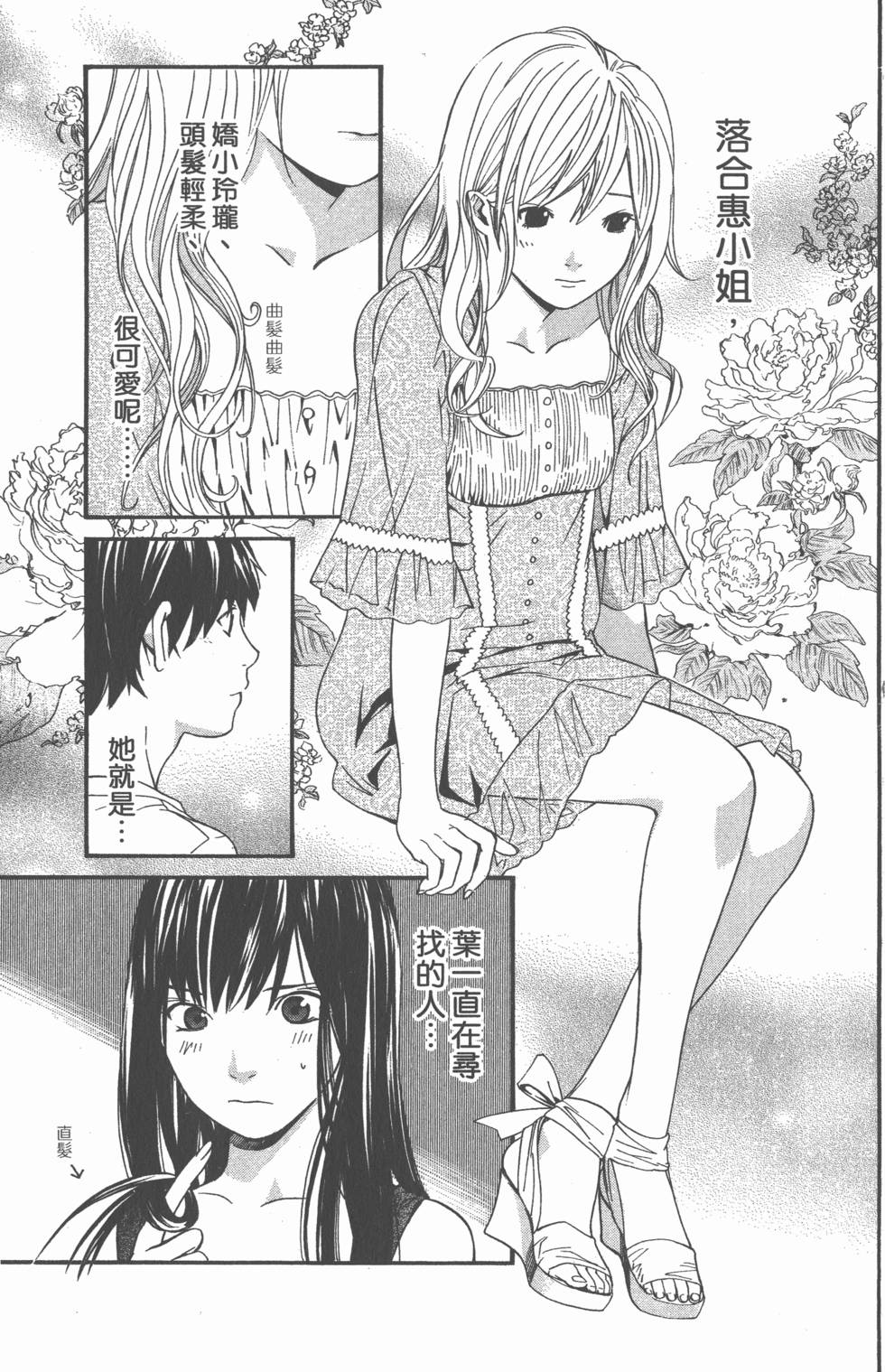 第107页