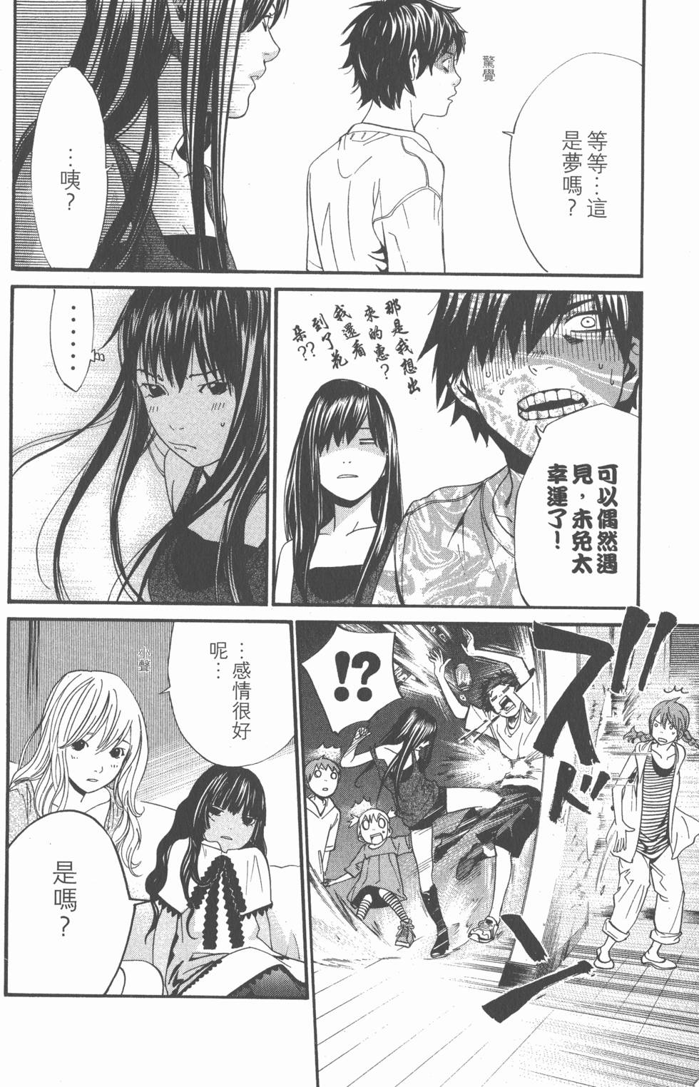 第108页
