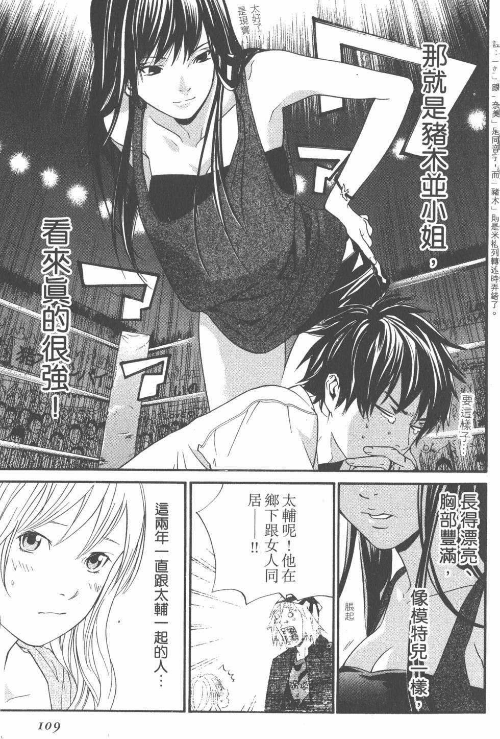 第109页
