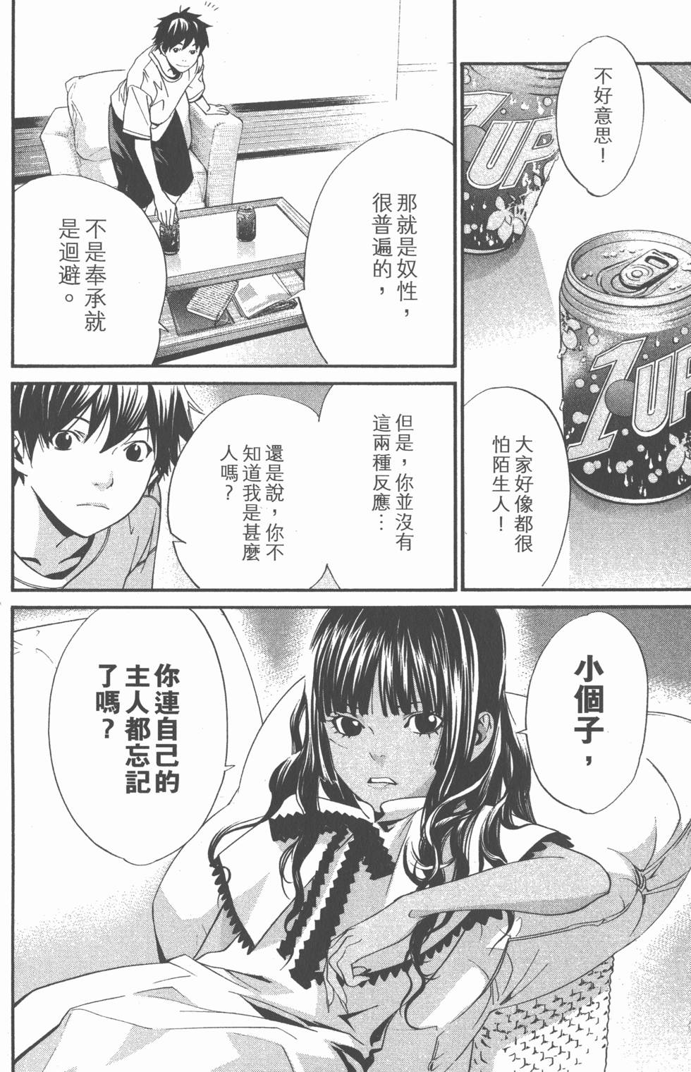 第110页