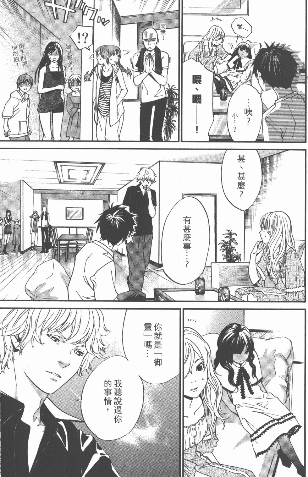 第111页