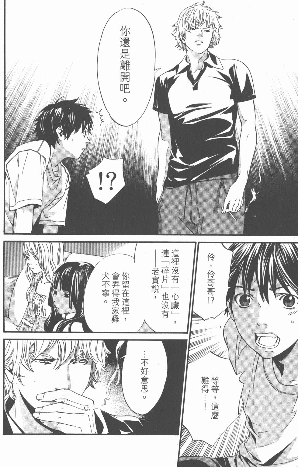 第112页