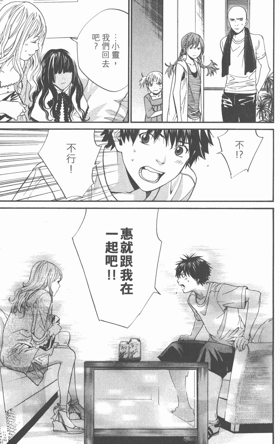 第113页