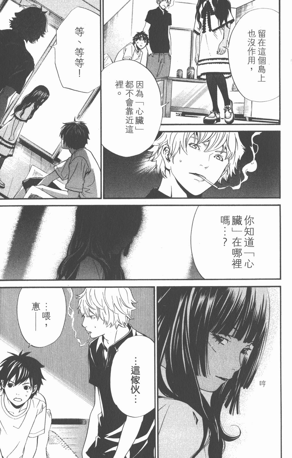 第115页