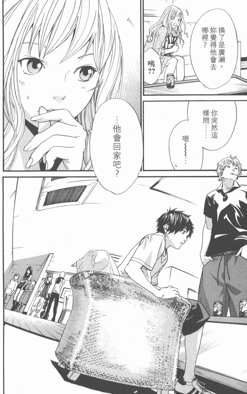 第116页