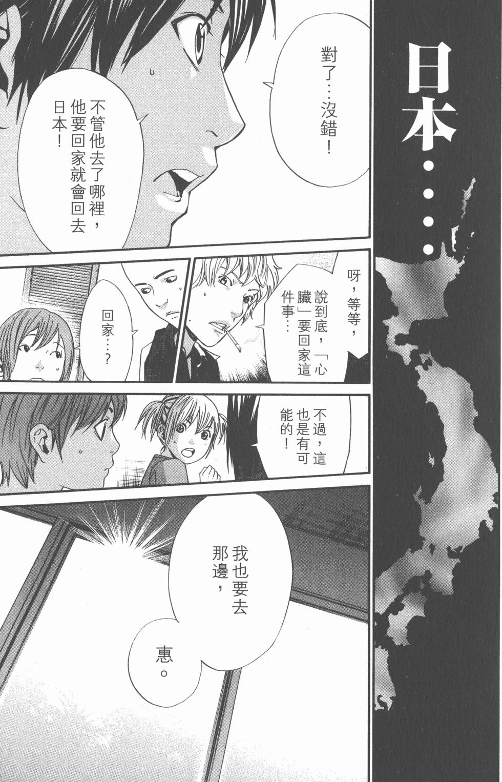 第117页