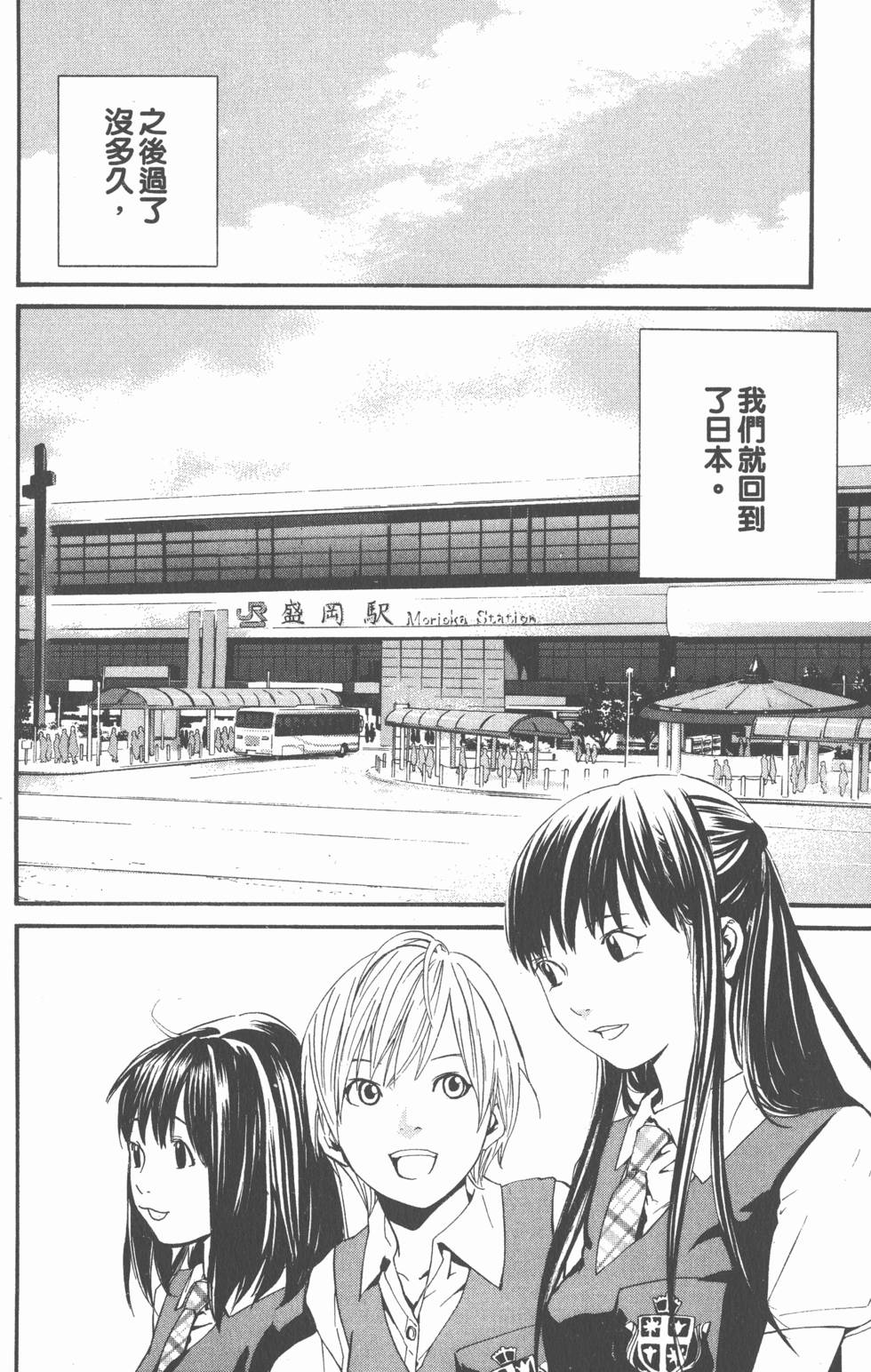 第120页